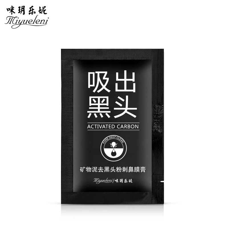 MUISUNGSHOP มาส์คโคลนลอกสิว โคลนพอกหน้าจมูกกำจัดสิวเสี้ยน ราคาประหยัด ขนาดพกพา 6g