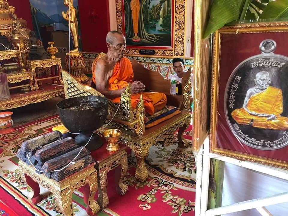 เหรียญเจริญพร บน รุ่นเททอง 98 ปี เนื้อชุบทองโบราณ (สร้างน้อย 200 เหรียญ) หลวงพ่อพัฒน์ วัดห้วยด้วน(ป๋อง สุพรรณ)โคท 125 พ.ศ.2562