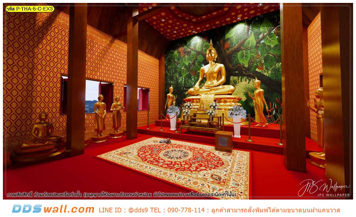 สั่งทำวอลเปเปอร์ภาพวิว ภาพถ่าย ลายลิขสิทธิ์ภาพลายต้นโพธิ์ใหญ่หลังพระประธาน ประดับตกแต่งผนังภายในพระอุโบสถ อย่างสวยงาม