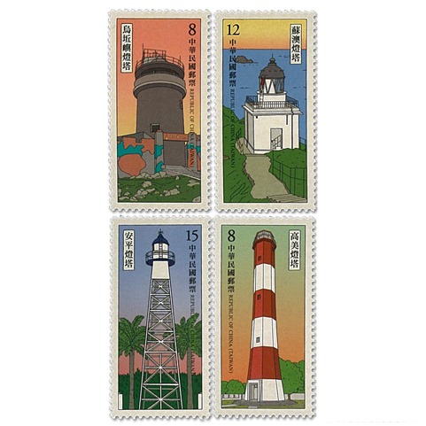 Taiwan Stamp, 2018 Lighthouse
