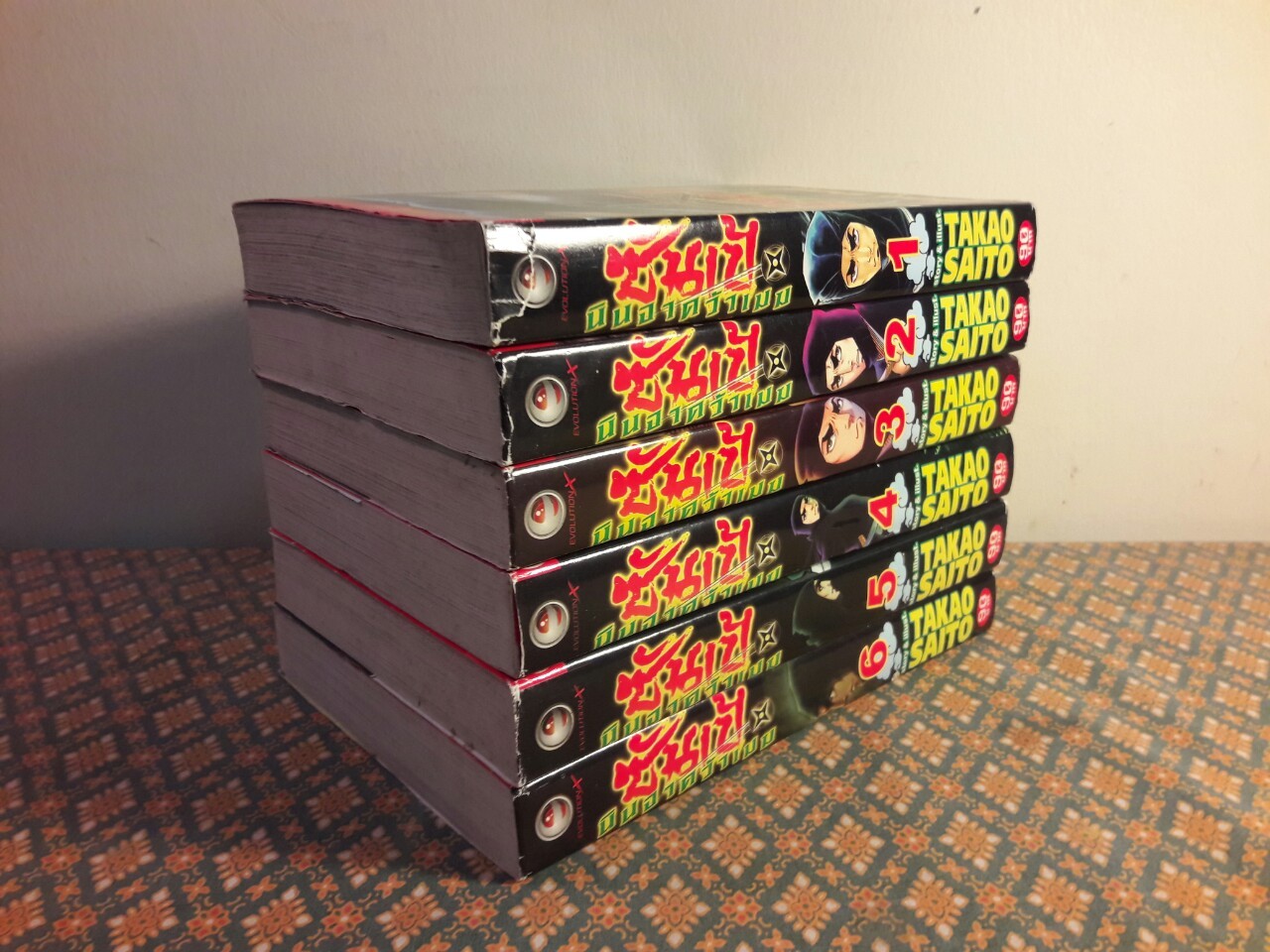 ซันเป้ นินจาคว้าเมฆ (6 เล่มจบ)