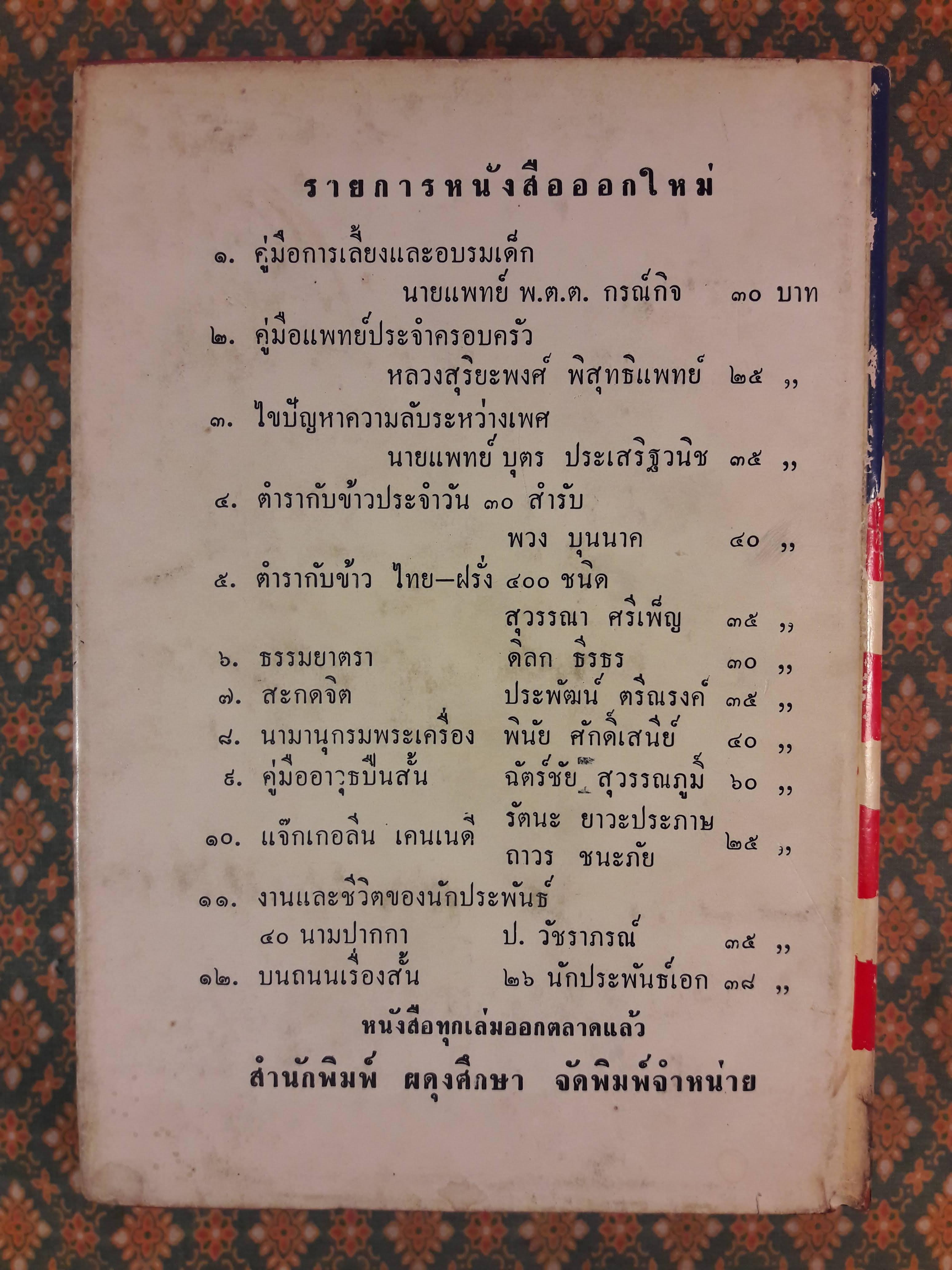 เคนเนดี้ผู้เกรียงไกร