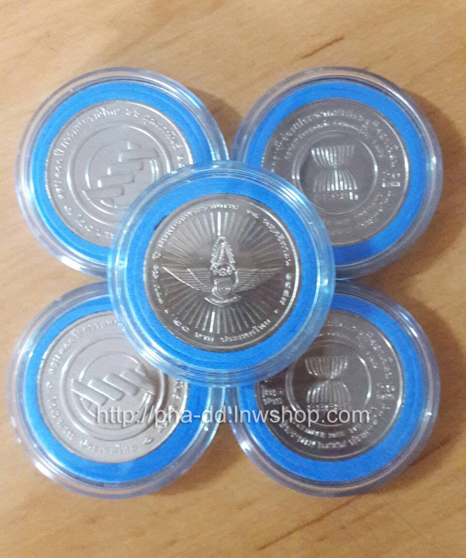 เหรียญ 3 วาระสุดท้าย รัชกาลที่ 9 AEC 2 เหรียญ,สหกรณ์ 2 เหรียญ,ฝนหลวง 1 เหรียญ (รวม 5 เหรียญ)