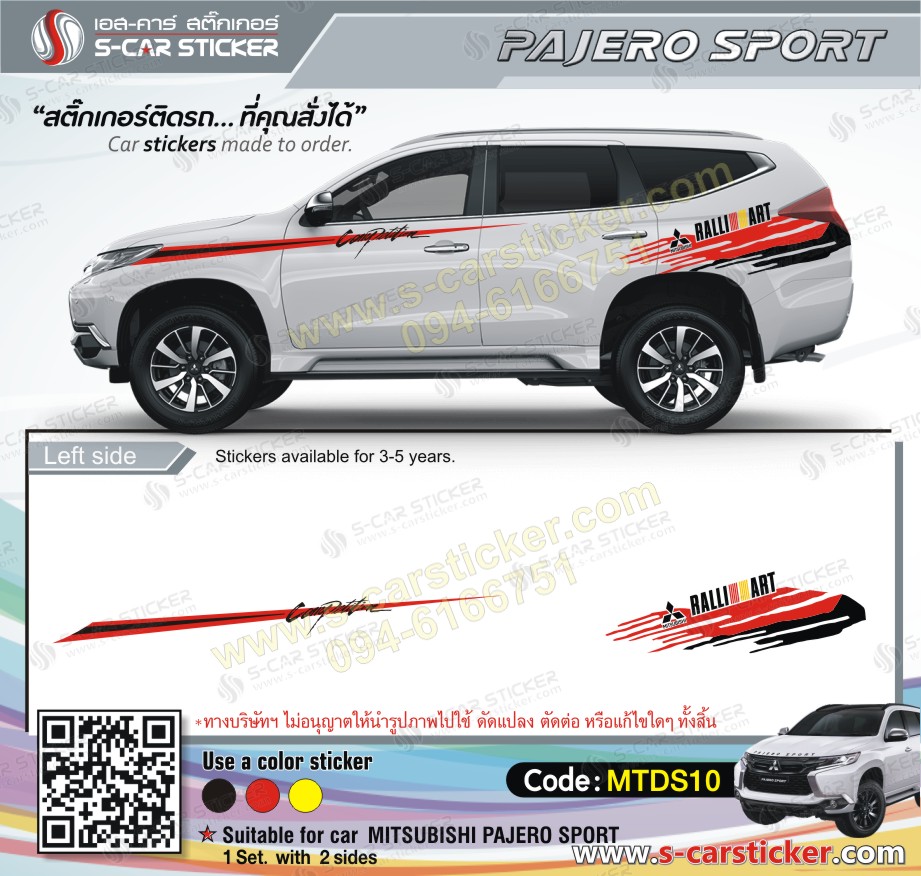 ลายรถ PAJERO SPORT RALLI-ART