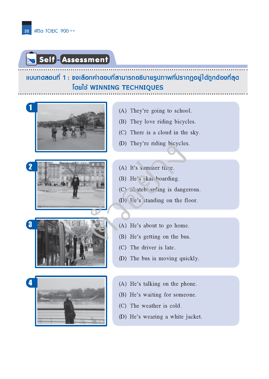 Expernet หนังสือ พิชิต TOEIC 900++ (ฉบับปรับปรุง)