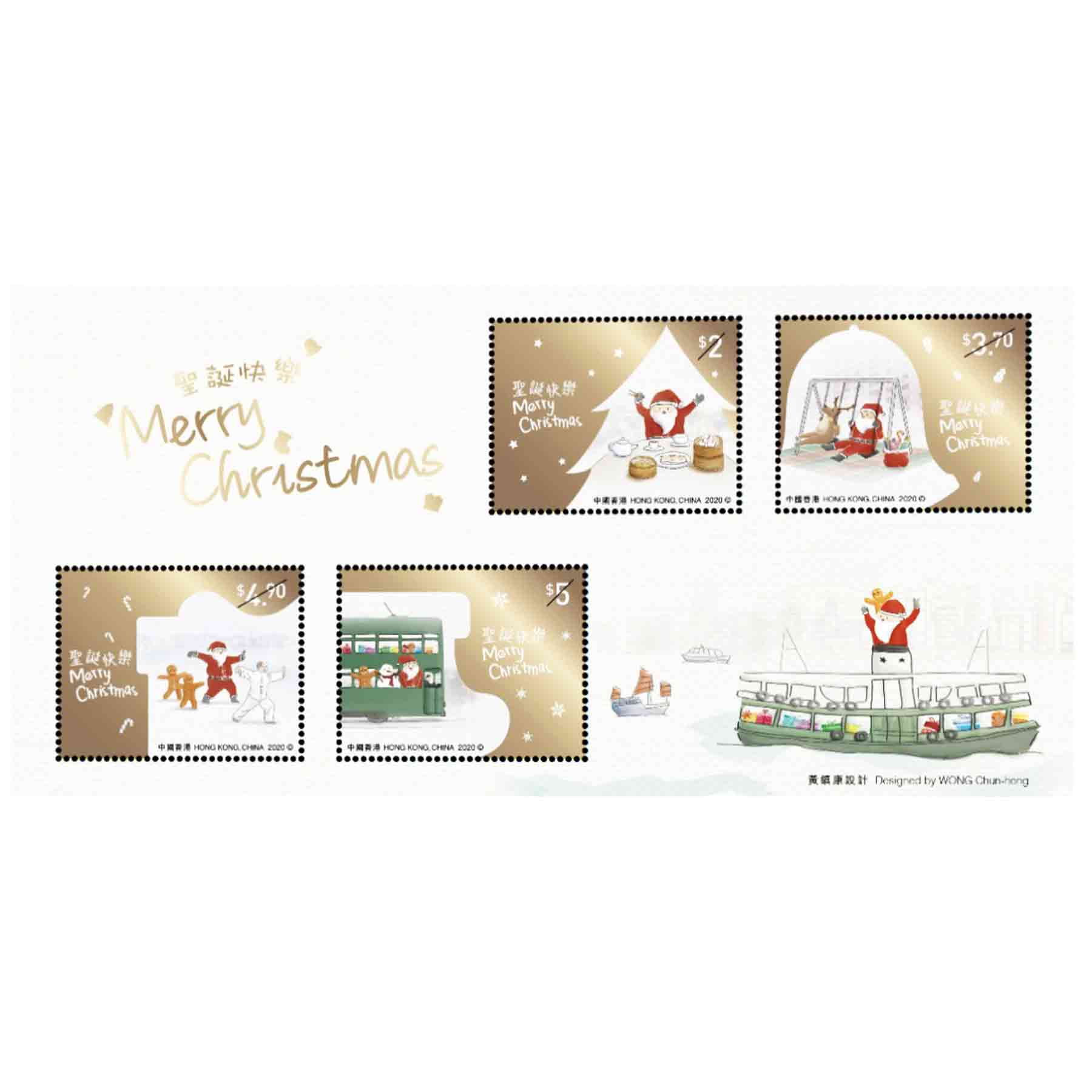 Hong Kong Stamp, 2020 Christmas 2020 S/S แสตมป์เทศกาลคริสต์มาส 2020