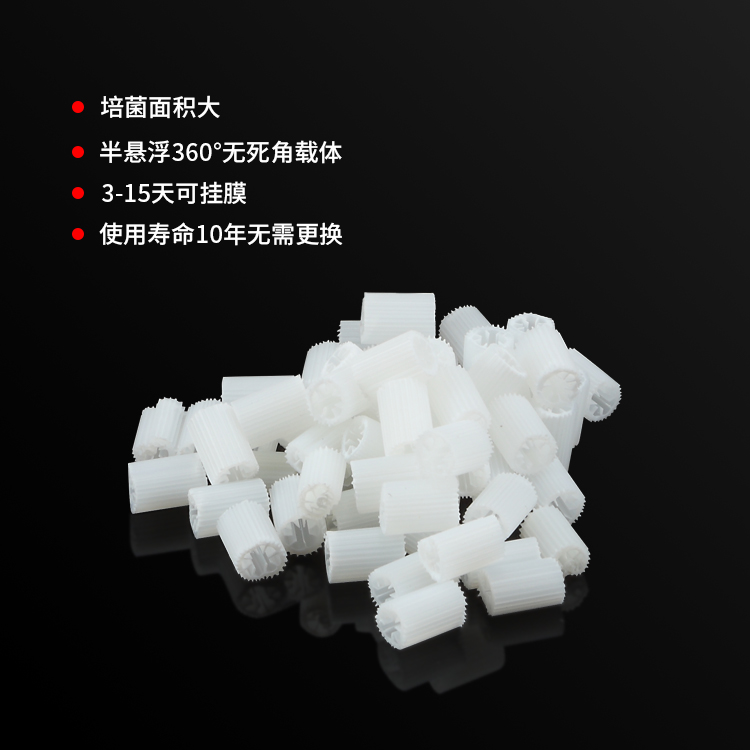 Seatorch Bioreactor RE150