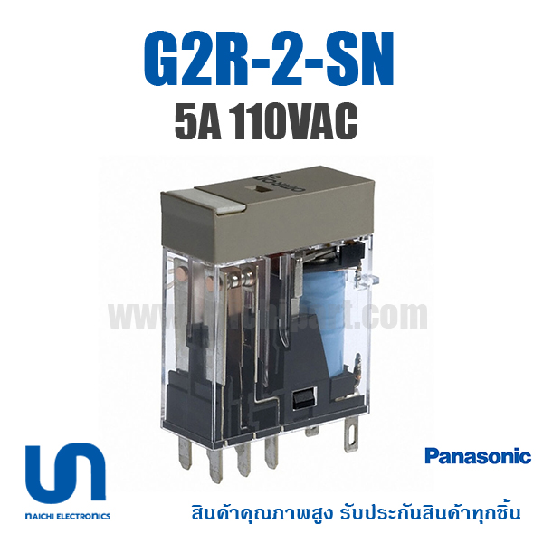 รีเลย์ G2R-2-SN 5A 110VAC OMRON