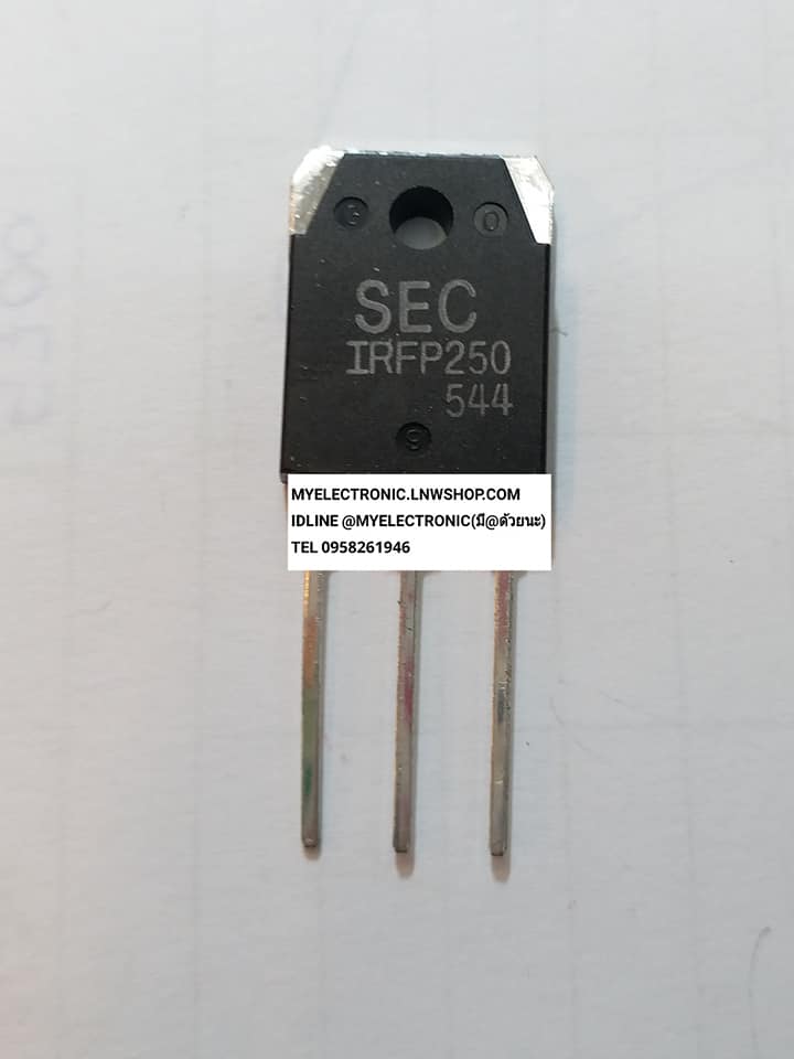 ขาย IRFP250 ตัวถังTO-247 ยี่ห้อSEC ราคาตัวละ บาท มีหน้าร้านอยู่บ้านหม้อ กรุงเทพ ส่งของเร็ว มาซื้อหน้าร้านได้ สั่งปุ๊บส่งปั๊บ