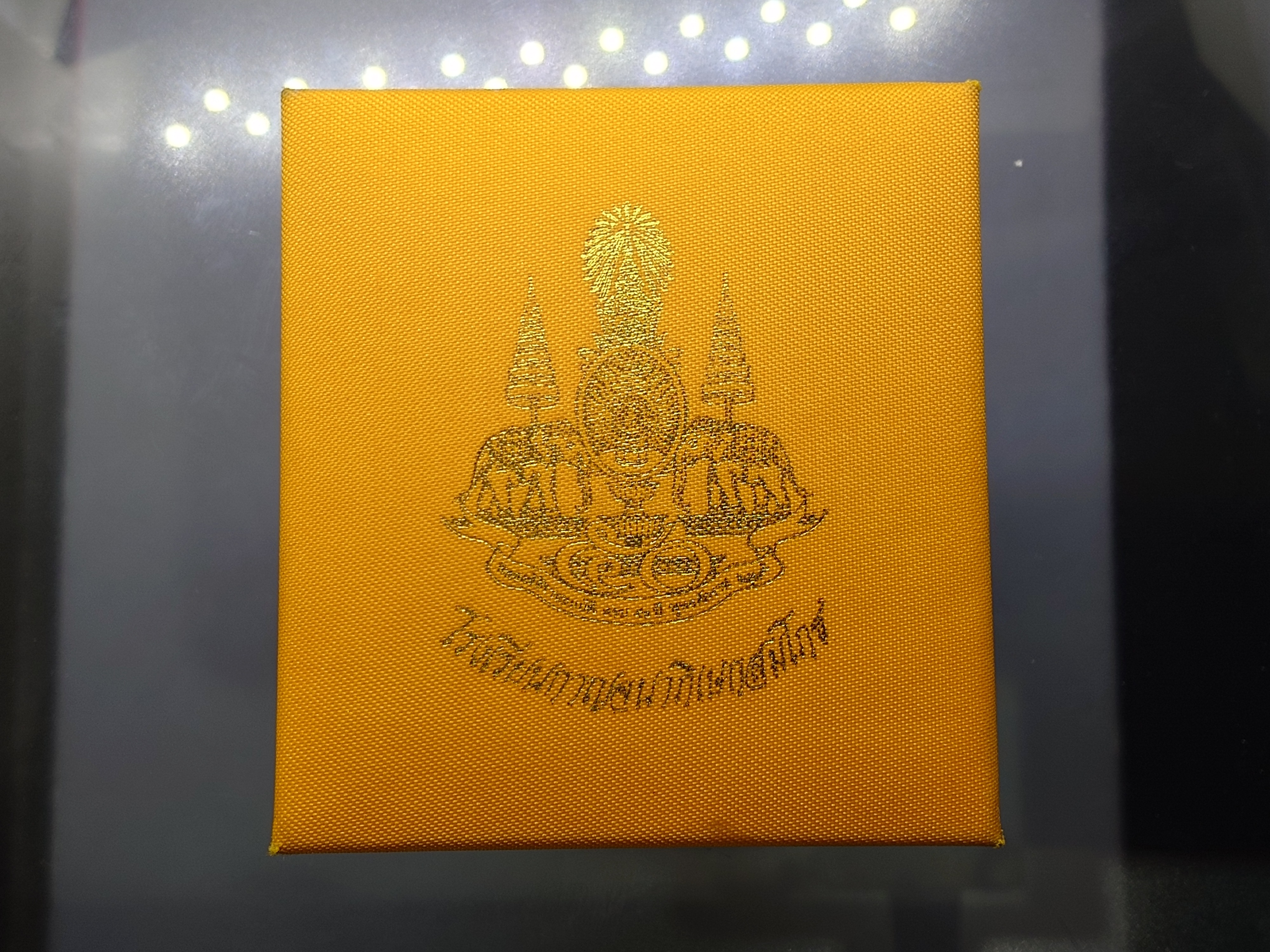 พระกริ่งจีน ต้าเยิ่นถะ เนื้อนวะโลหะ โครงการสร้างอาคารเรียน โรงเรียนกาญจนาภิเษกสมโภช ออก วัดบวรนิเวศวิหาร ปี2539 พร้อมกล่องเดิม