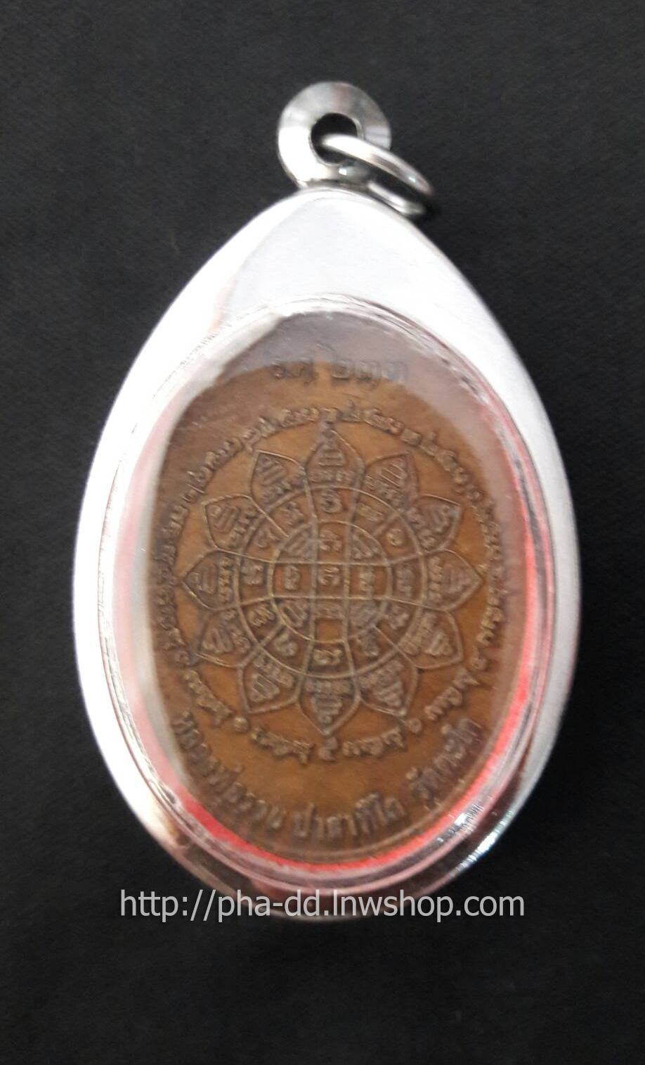 เหรียญหลวงพ่อรวย ปาสาทิโก วัดตะโก อยุธยา รุ่น รวยคูณทอง รศ.233 (พร้อมกรอบ)