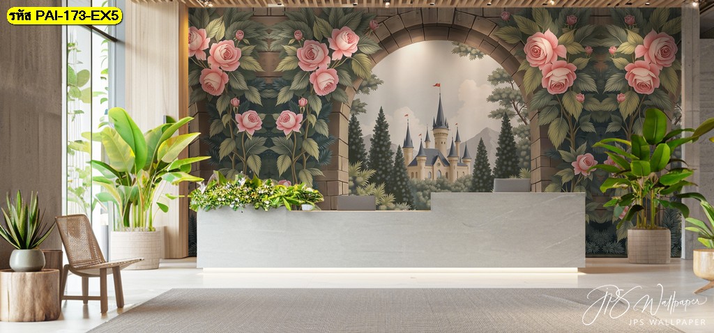 แต่งออฟฟิศให้ทันสมัยด้วยวอลเปเปอร์ยุโรป