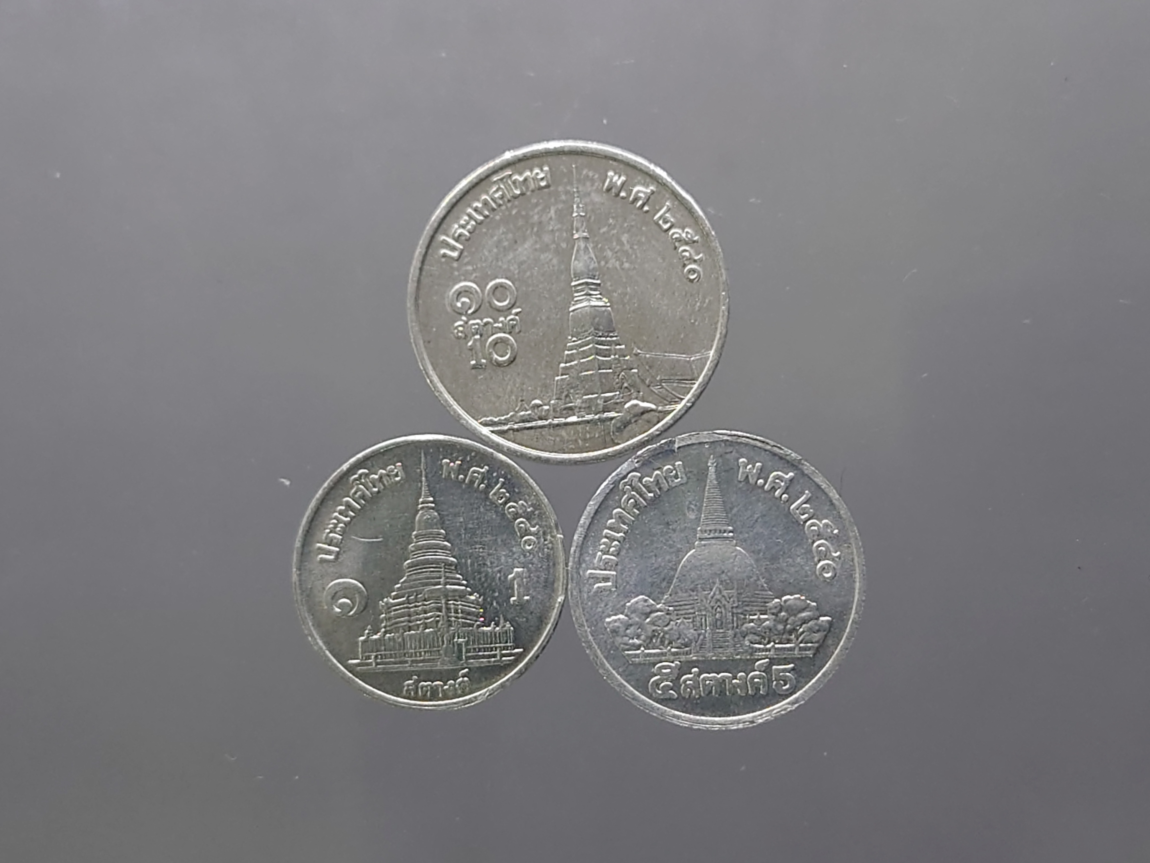 เหรียญหมุนเวียนครบชุด 1-5-10 สตางค์ อลูมีเนียม ปี 2540 ไม่ผ่านใช้งาน