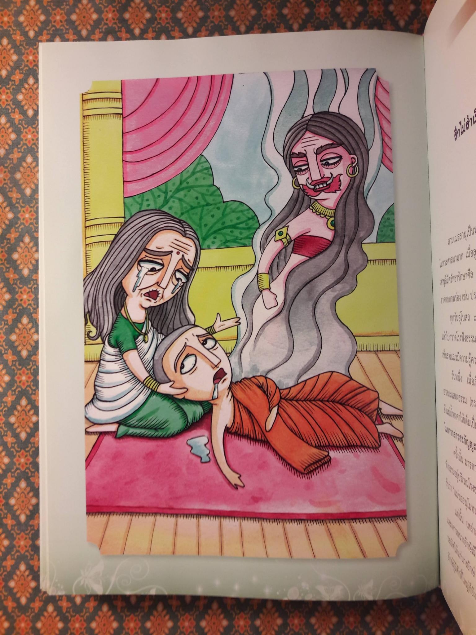 นิทานกตัญญู 100 เรื่อง