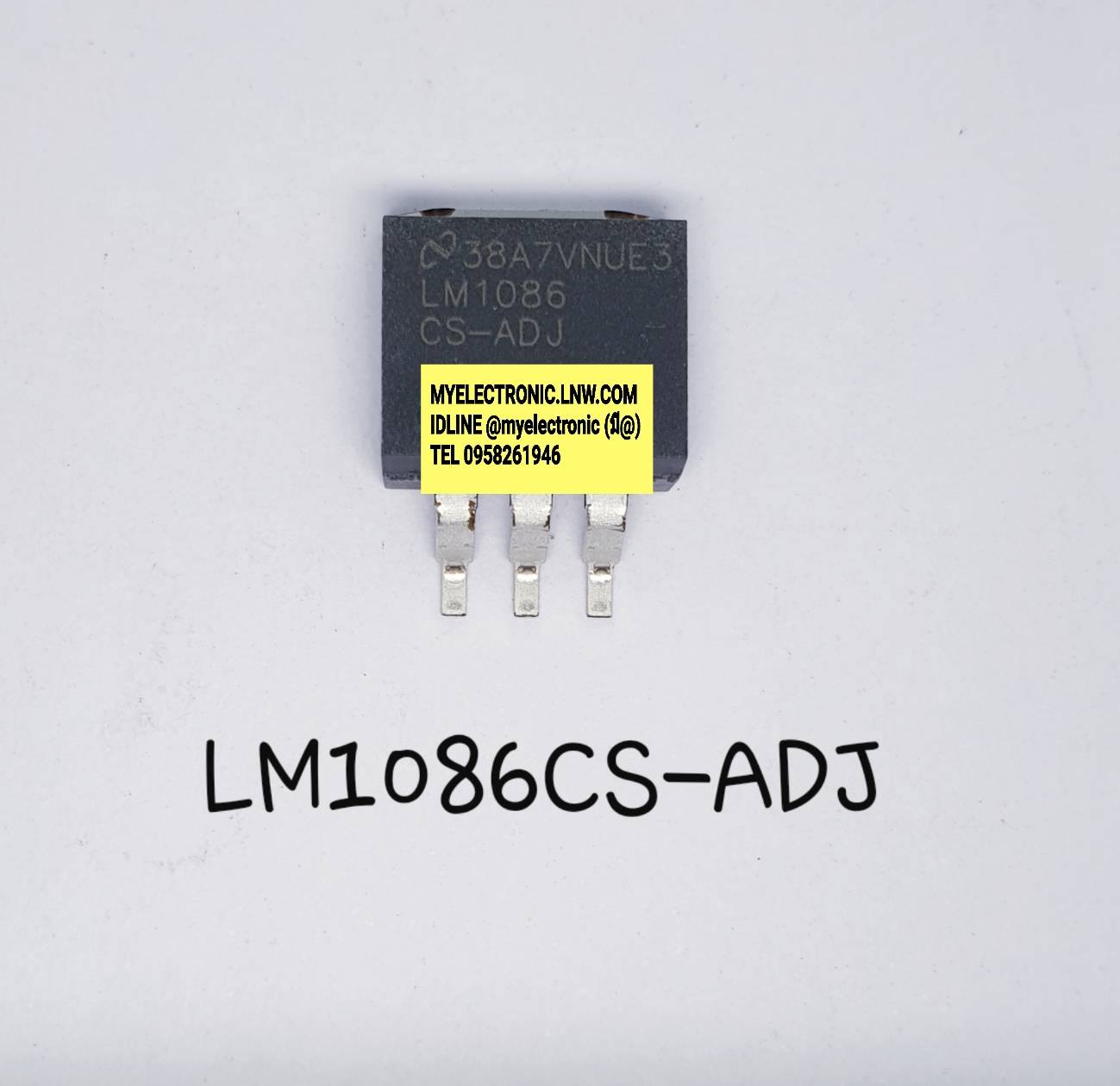 ขาย LM1086CS-ADJยี่ห้อตัวถังTO220/3ขาราคาตัวละ บาท