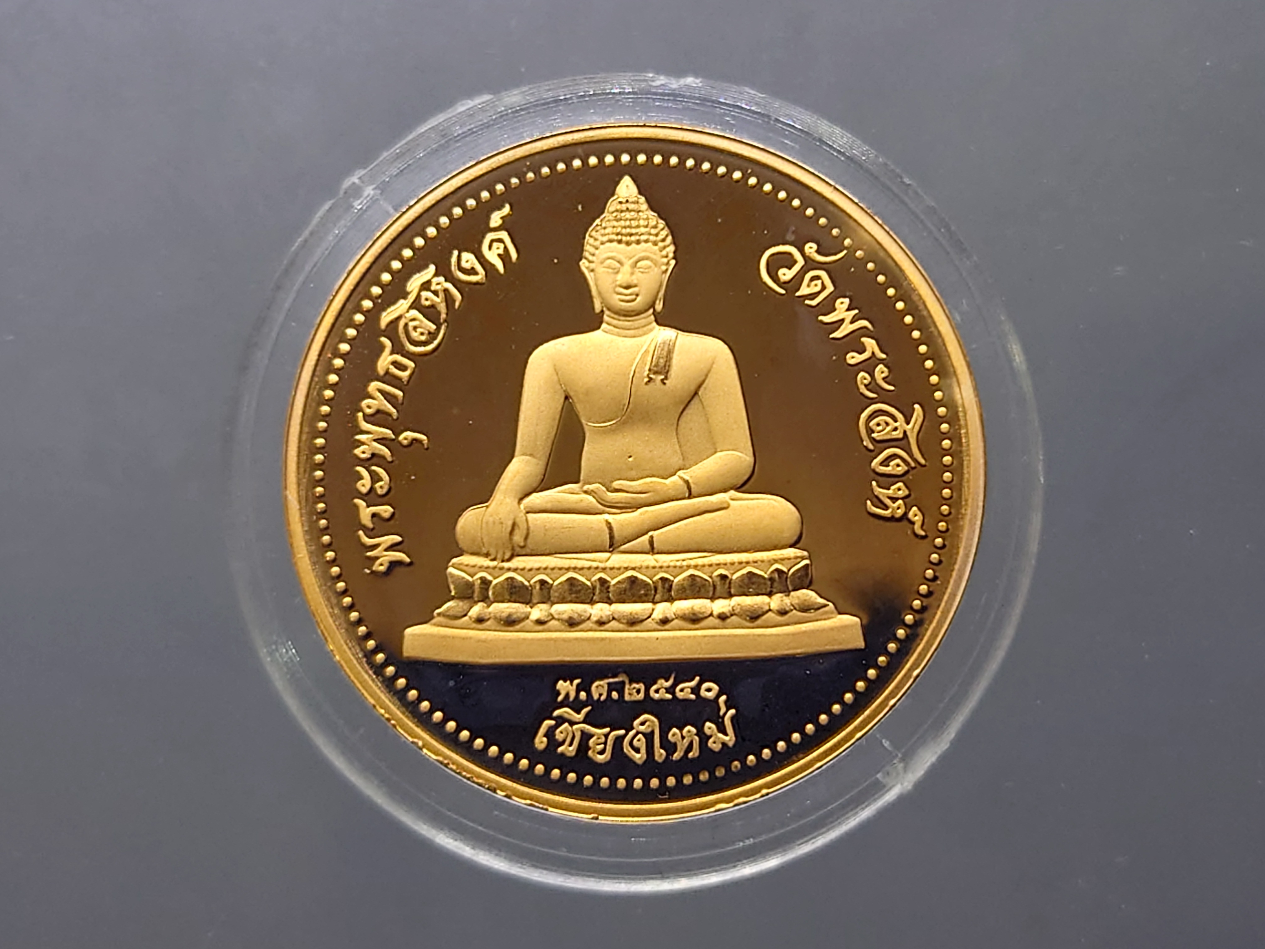 พระพุทธสิหิงค์ 2 หน้า ทองแดงขัดเงา รุ่น สิงห์40 วัดพระสิงห์ จ.เชียงใหม่ ขนาด 2.8 เซน พ.ศ.2540