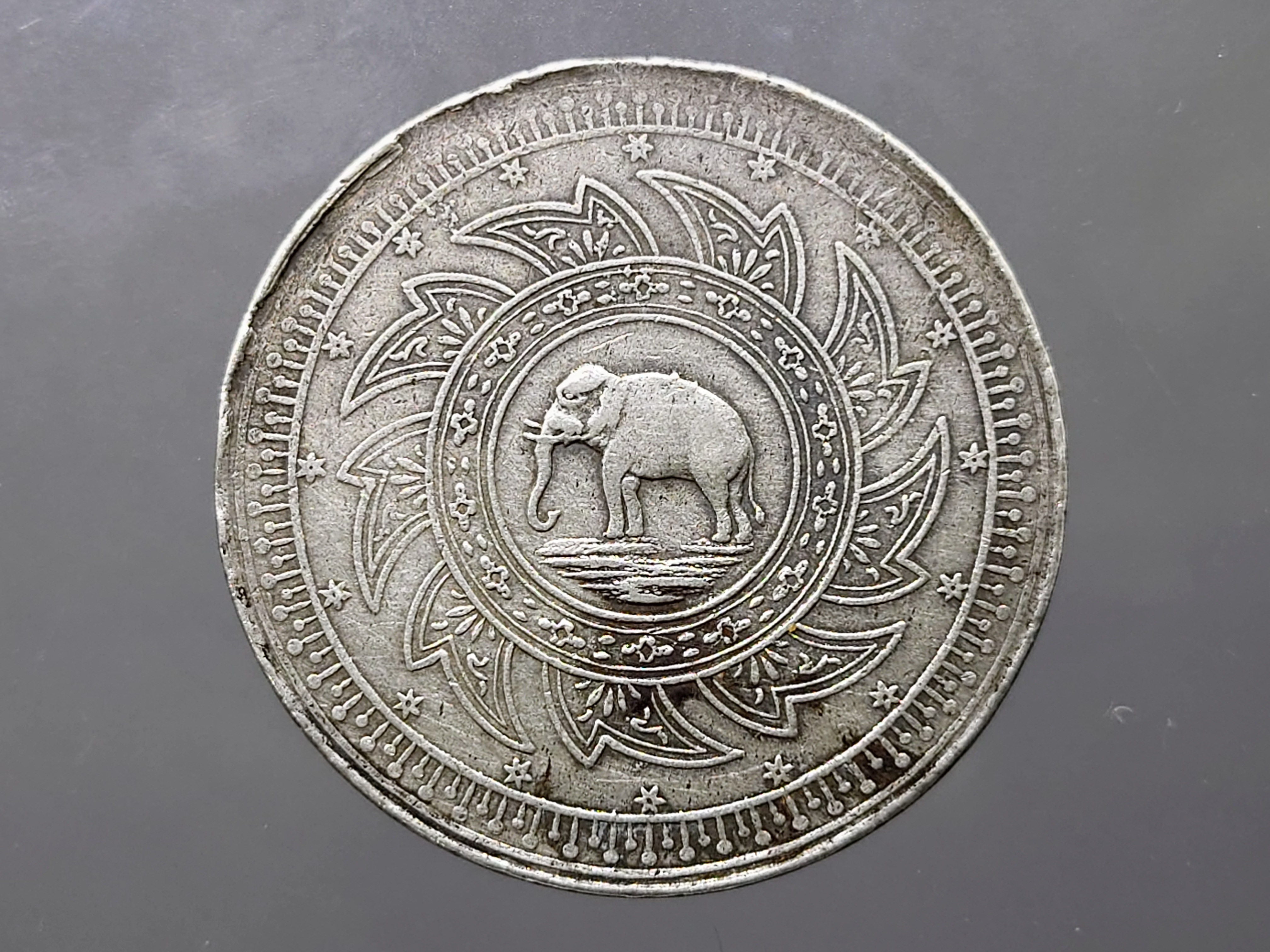 เหรียญ 2 บาท ตราพระมหามงกุฎ-พระแสงจักร เนื้อเงิน รัชกาลที่4 พ.ศ.2403 สภาพสวย