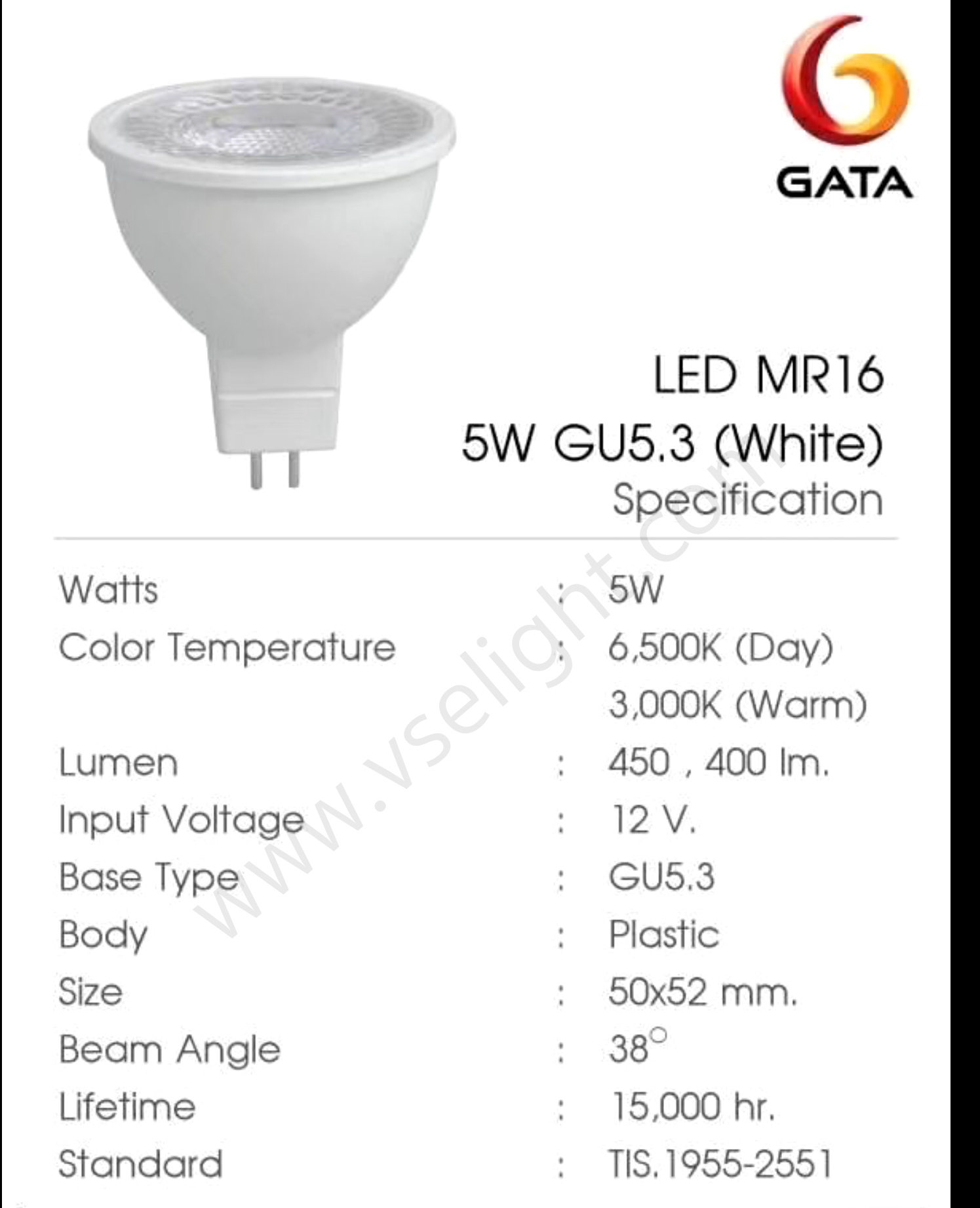 หลอด LED mr16 12V GU 5.3 5W GATA 3000K Warmwhite 6500k Daylight