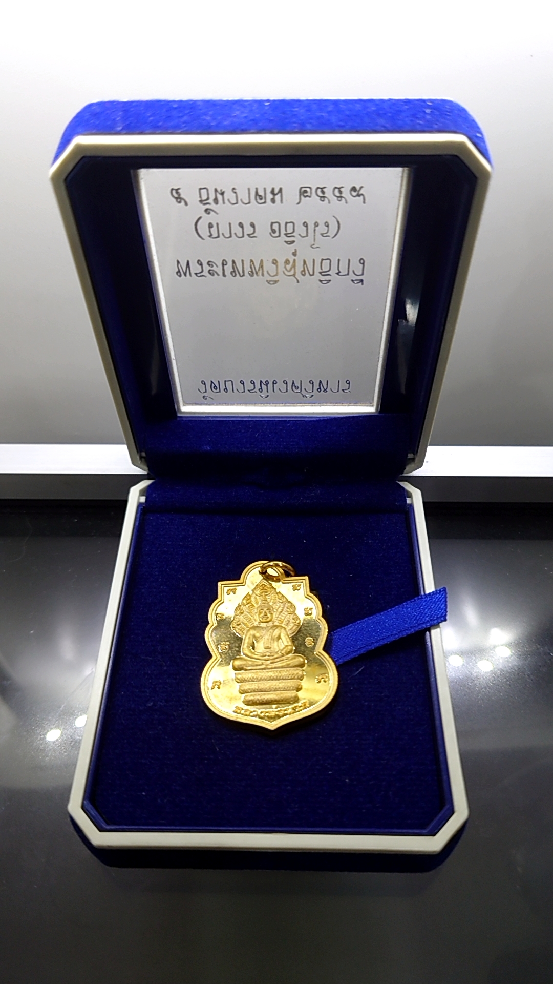 เหรียญหลวงพ่อนาค(นาคปรก) หลังพระอินทราธิราช พระเทพวิสุทธิกวี วัดบวรนิเวศวิหาร เนื้อทองฝาบาตรขัดเงาพ่นทราย 2559 พร้อมกล่องเดิม