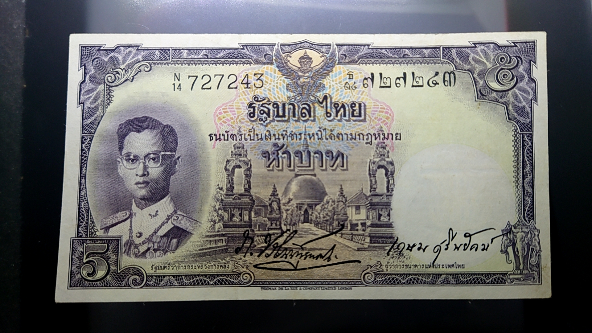 ธนบัตร 5 บาท แบบ 9 รุ่น 4 ลายน้ำพาน ปี 2499-2500 ไม่ผ่านใช้