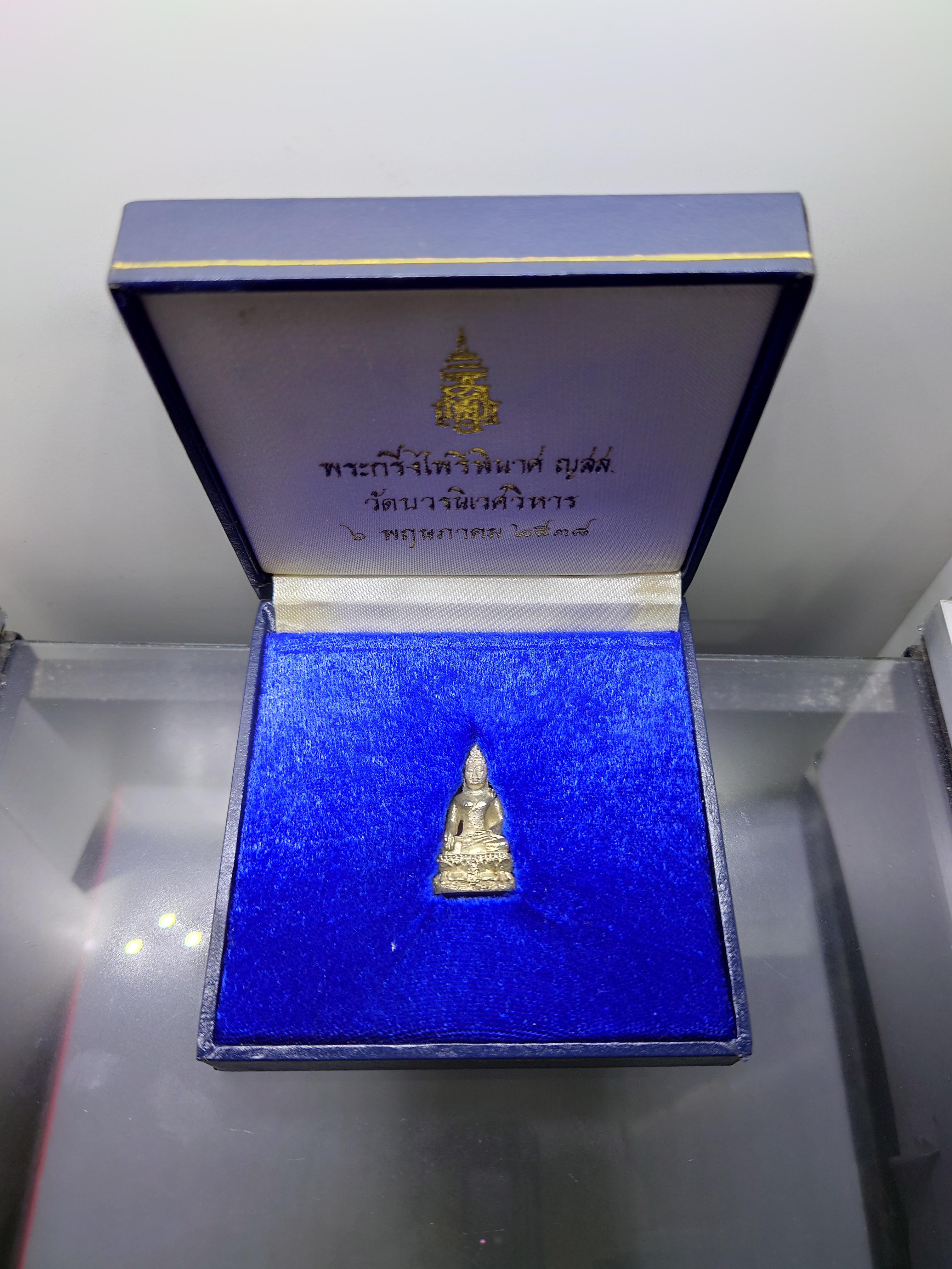 พระกริ่งไพรีพินาศ ญสส.เนื้อเงิน ขนาดสูง 2.8 ซ.ม.วัดบวรนิเวศวิหาร ปี2538 พร้อมกล่องเดิม