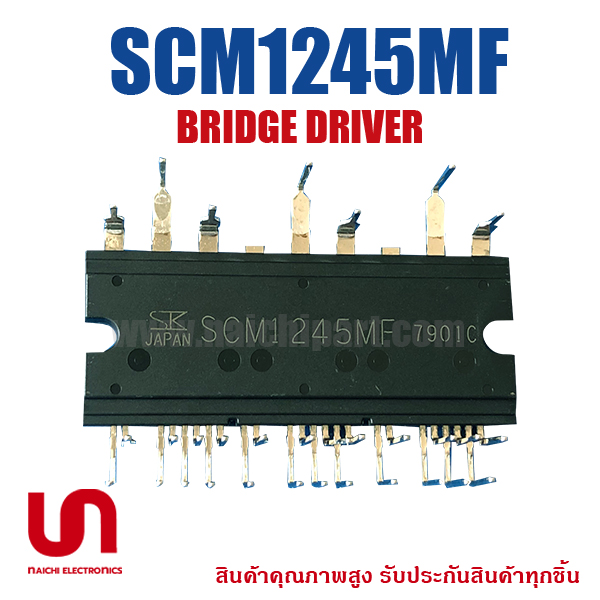 SCM1245MF BRIDGE DRIVER