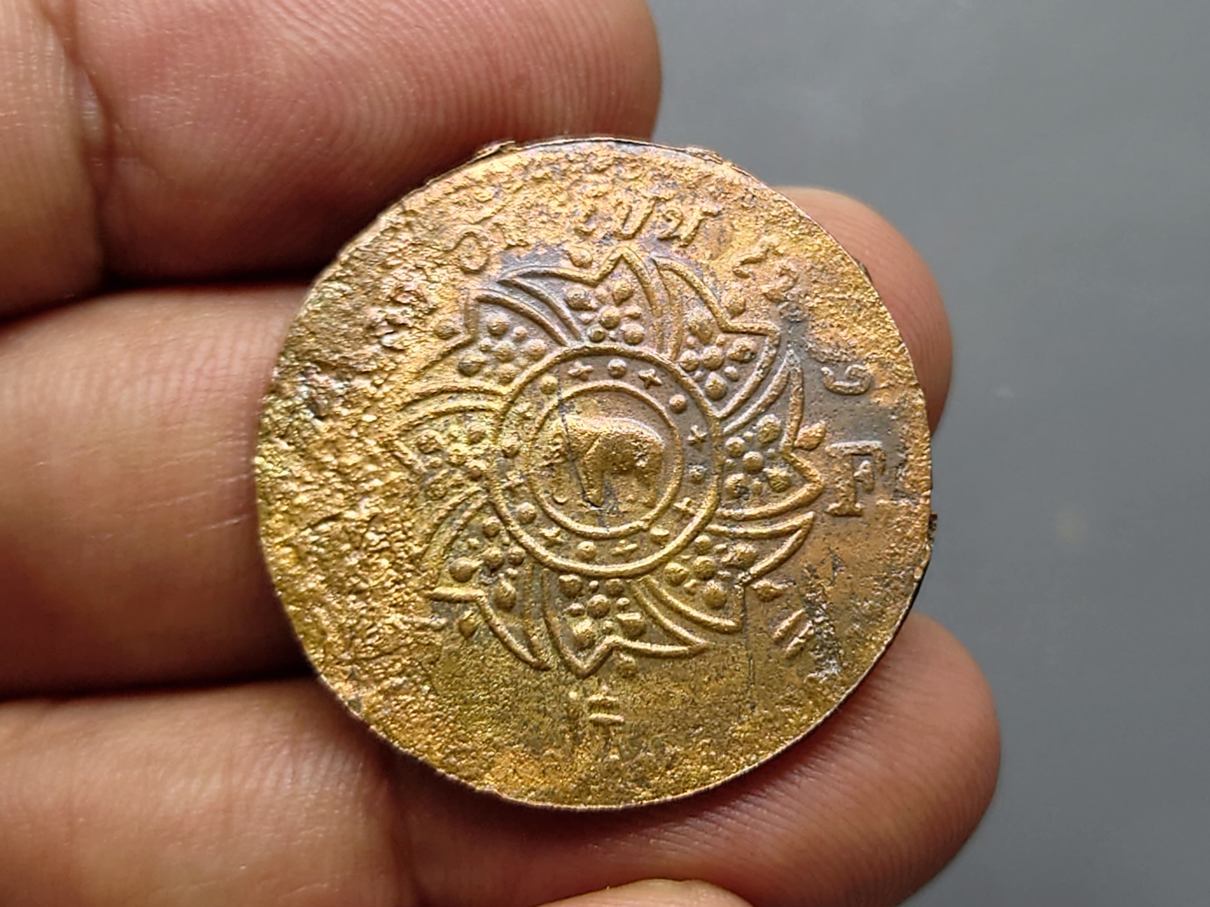 เหรียญ ซีก ทองแดง พระมงกุฎ-พระแสงจักร (แบบบาง) รัชการที่ 4 พ.ศ.2408 ผ่านใช้งาน