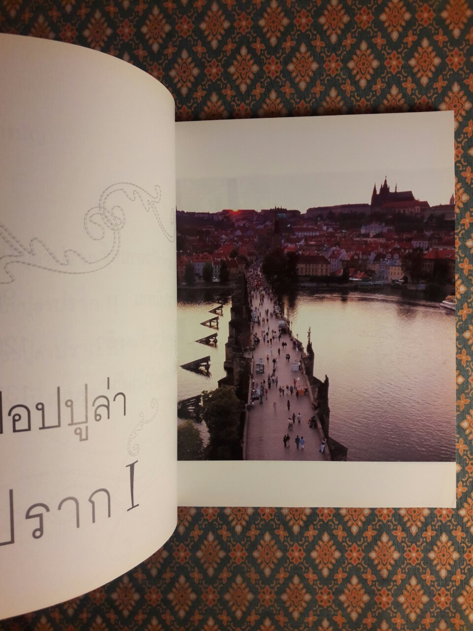 เที่ยวเชค