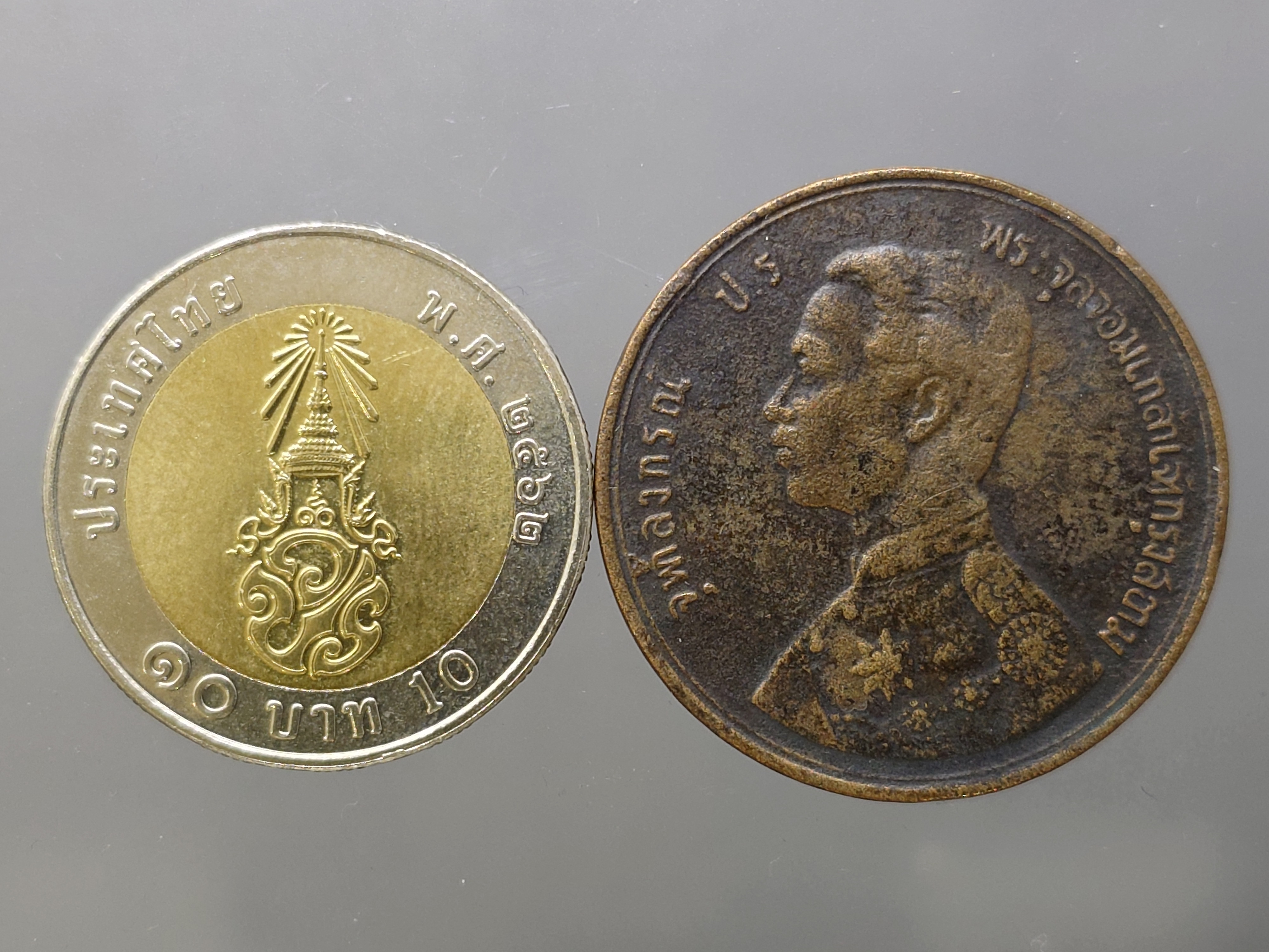 เหรียญเซี้ยว ทองแดง พระบรมรูป-พระสยามเทวาธิราช ร.ศ.109 พระเศียรตรง สมัยรัชกาลที่5