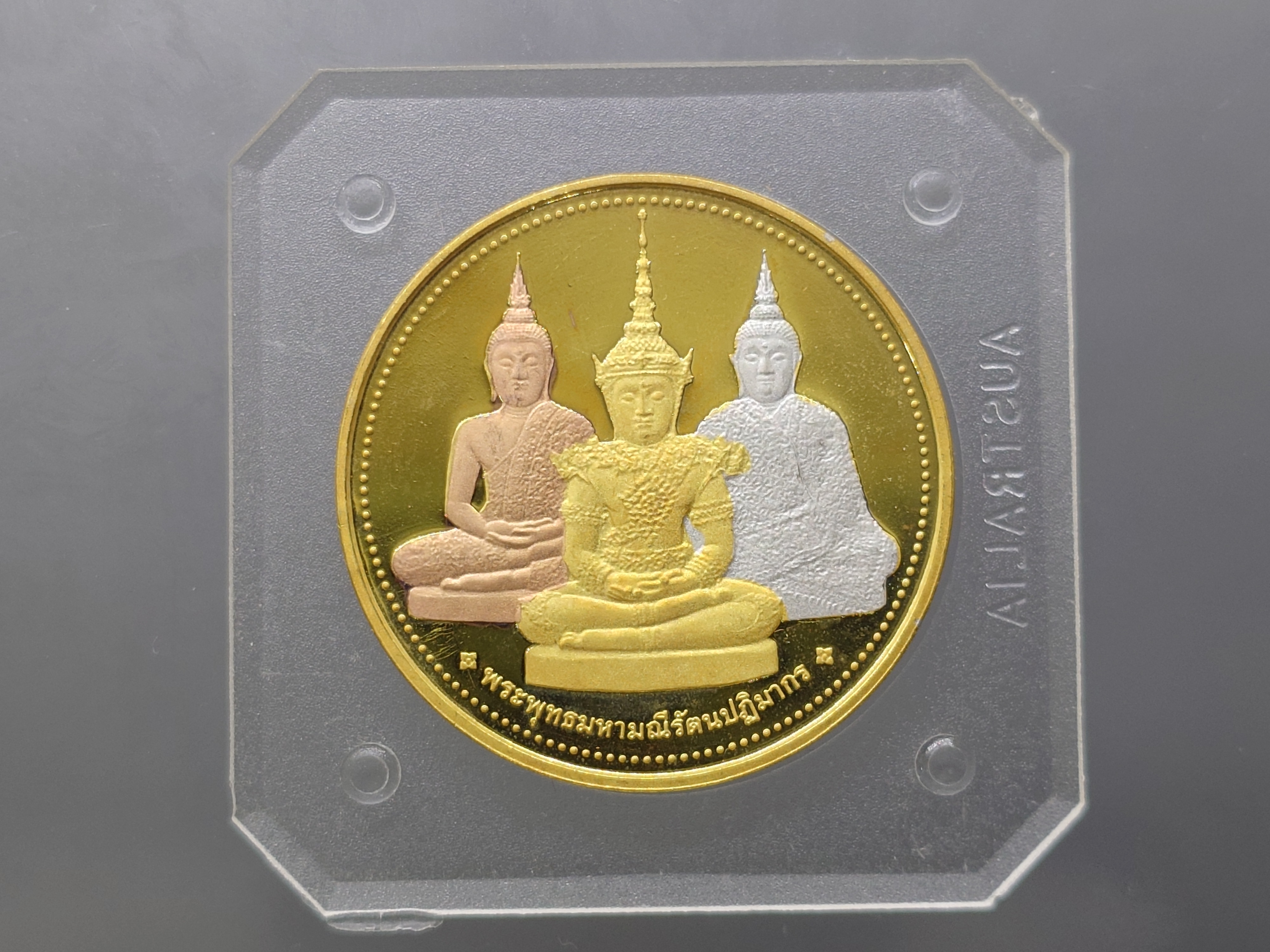 พระแก้วมรกตเครื่องทรง 3 ฤดู พระจอมเกล้าพระนครเหนือ เนื้อสามกษัตริย์ ขนาด 3.2 ซ.ม. 2538 ตลับเดิม หายาก