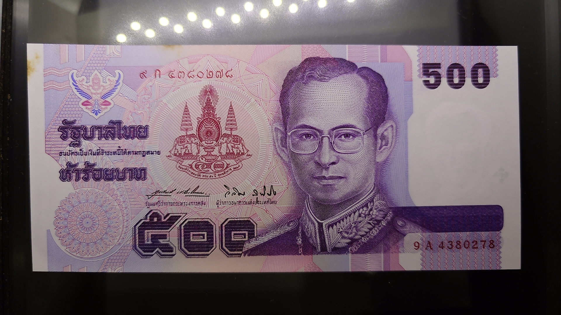 ธนบัตร 500 บาท แบบ 14 ที่ระลึก พระบาทสมเด็จพระเจ้าอยู่หัวรัชกาลที่ 9 ฉลองสิริราชสมบัติครบ 50 ปี พ.ศ.2539 ไม่ผ่านใช้ ติดเหลืองนิด