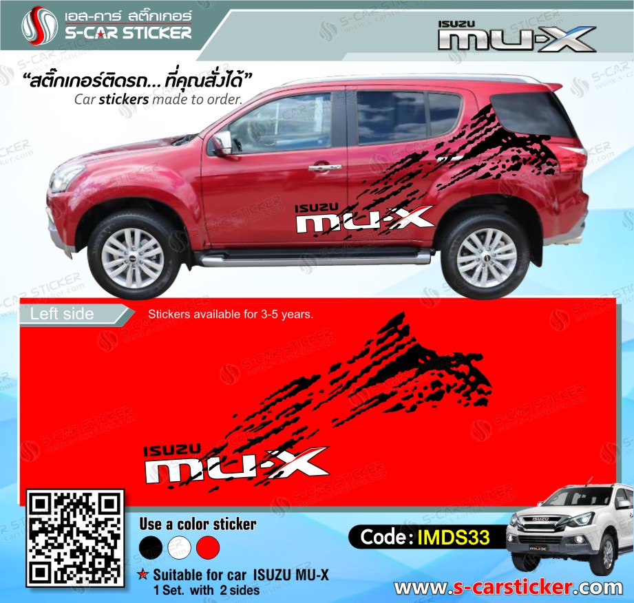 ลายสาดโครน ติดรถ Mu-X ติดรถสีแดง
