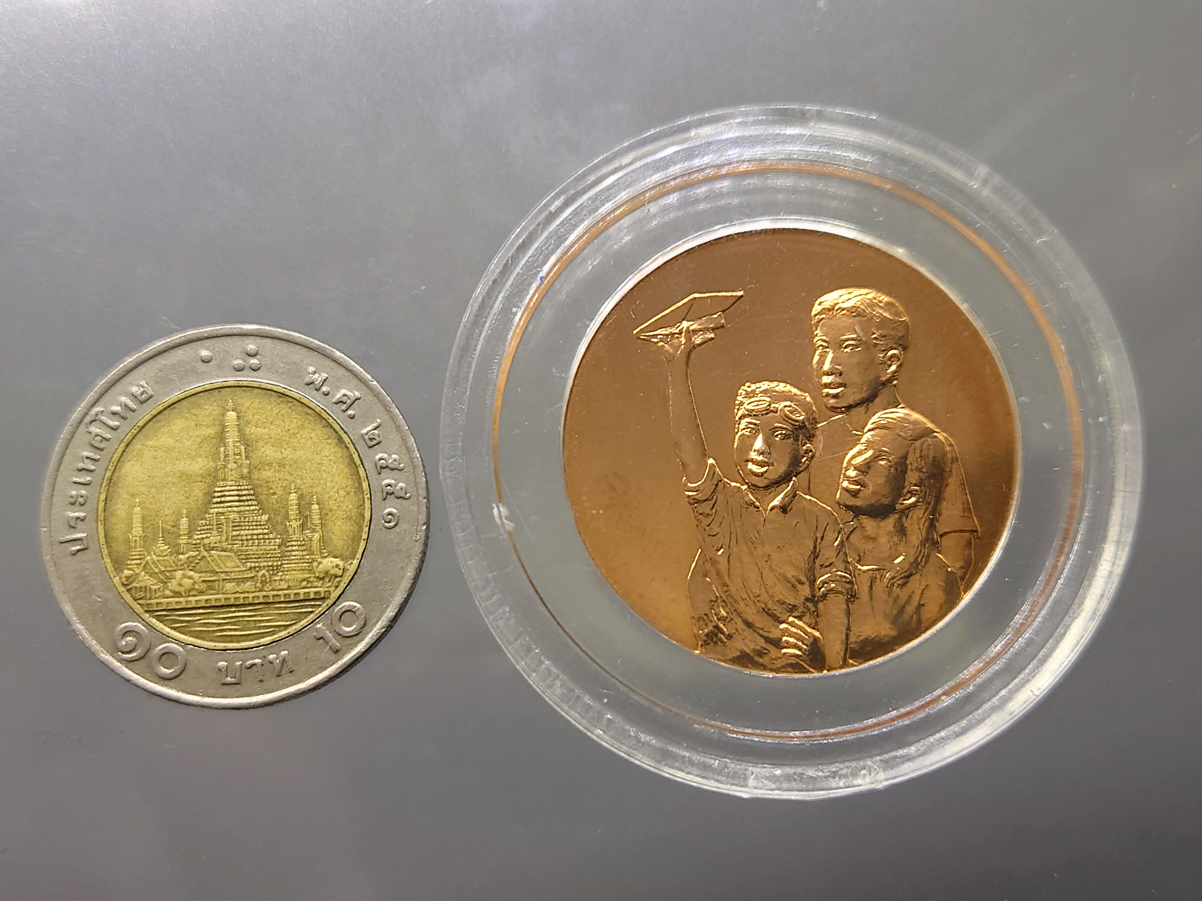 เหรียญวันเด็กแห่งชาติ ประจำปี พ.ศ.2553