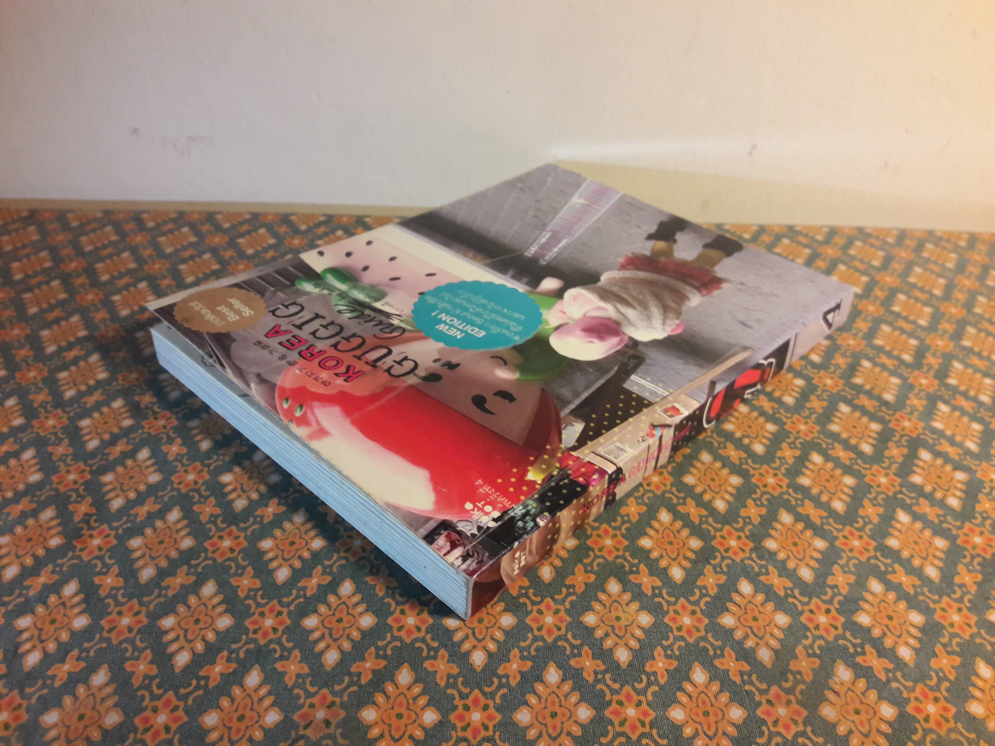 เกาหลี กุ๊กกิ๊ก ไกด์