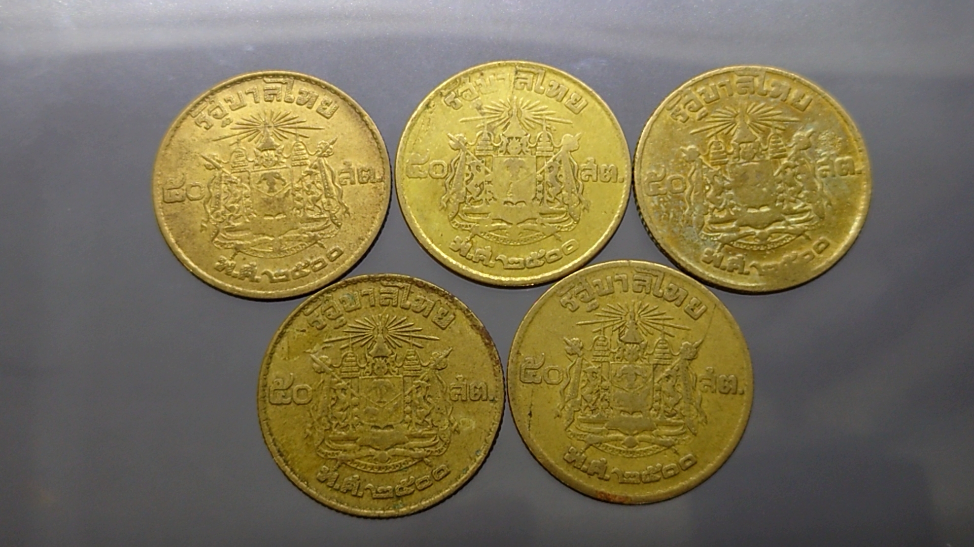 ชุด 5 เหรียญ เหรียญ 50 สตางค์ ปี 2500 ผ่านใช้