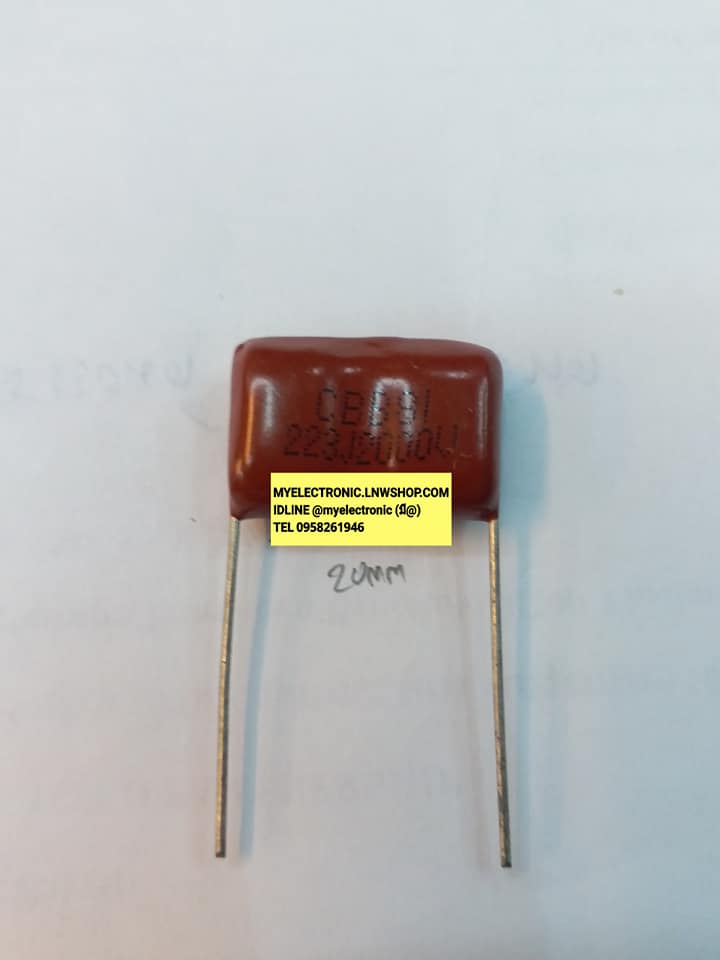 ขาย 0.022UF2000V C ไมล่าร์ 223J2000V 22NF2000V 22NF2KV ชนิด MYLAR CAPACITER 223J2KV 223K2000V 223K2KV ราคา ตัวล่ะ . บาท