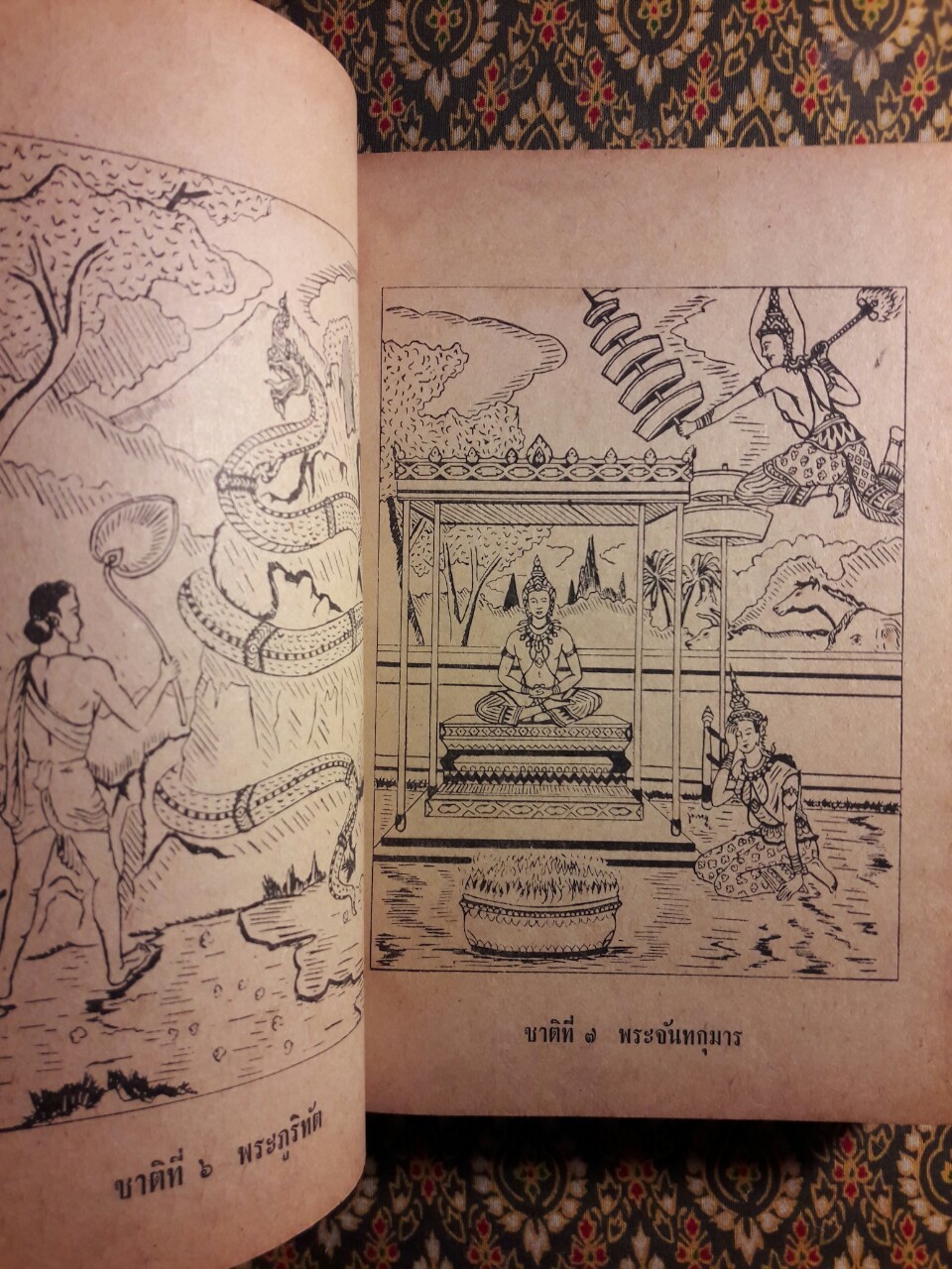 พระเจ้าสิบชาติ