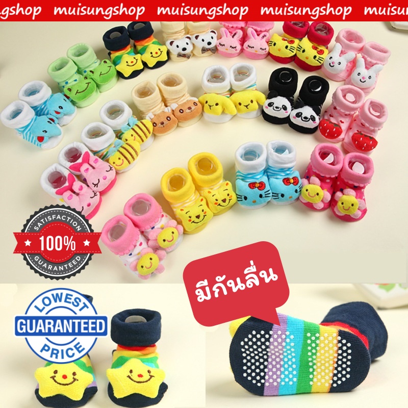 MUISUNGSHOP ถุงเท้าเด็กหัวตุ๊กตา มีกันลื่น แรกเกิด-18 เดือน ถุงเท้าเด็กอ่อน ถุงเท้ากันลื่น