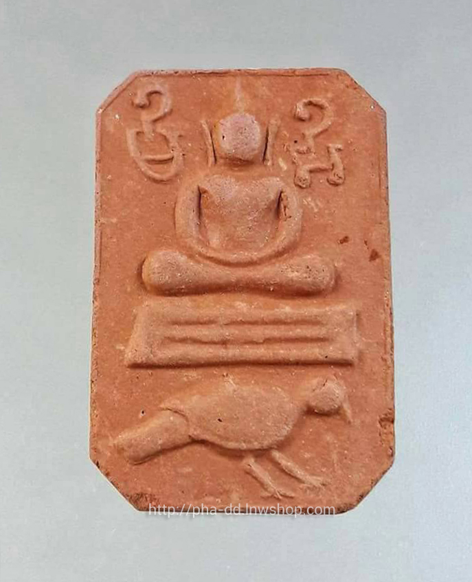 พระหลวงพ่อปานขี่นก วัดบางนมโค รุ่นสู่พุทธภูมิ ปี 36