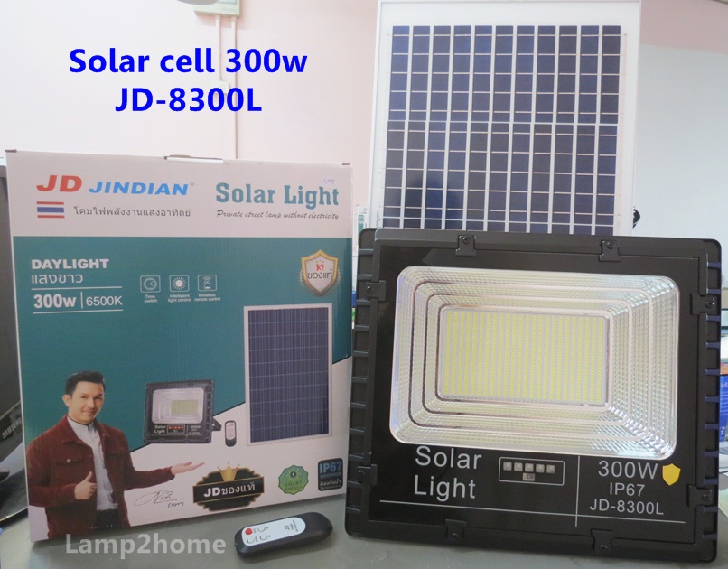 สปอร์ตไลท์ solar cell 300w (แสงขาว) รุ่นใหม่ พร้อมอุปกรณ์ครบชุด