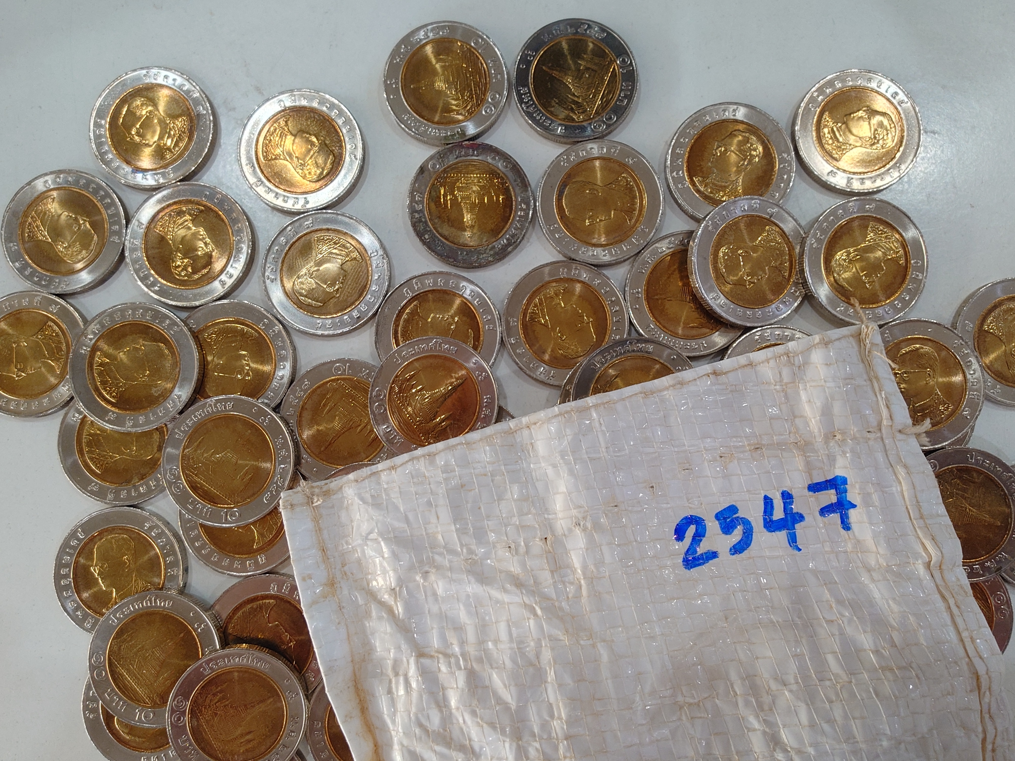เหรียญยกถุง (ถุงเปิด 100 เหรียญ) เหรียญหมุนเวียน 10 บาท 2547 ไม่ผ่านใช้