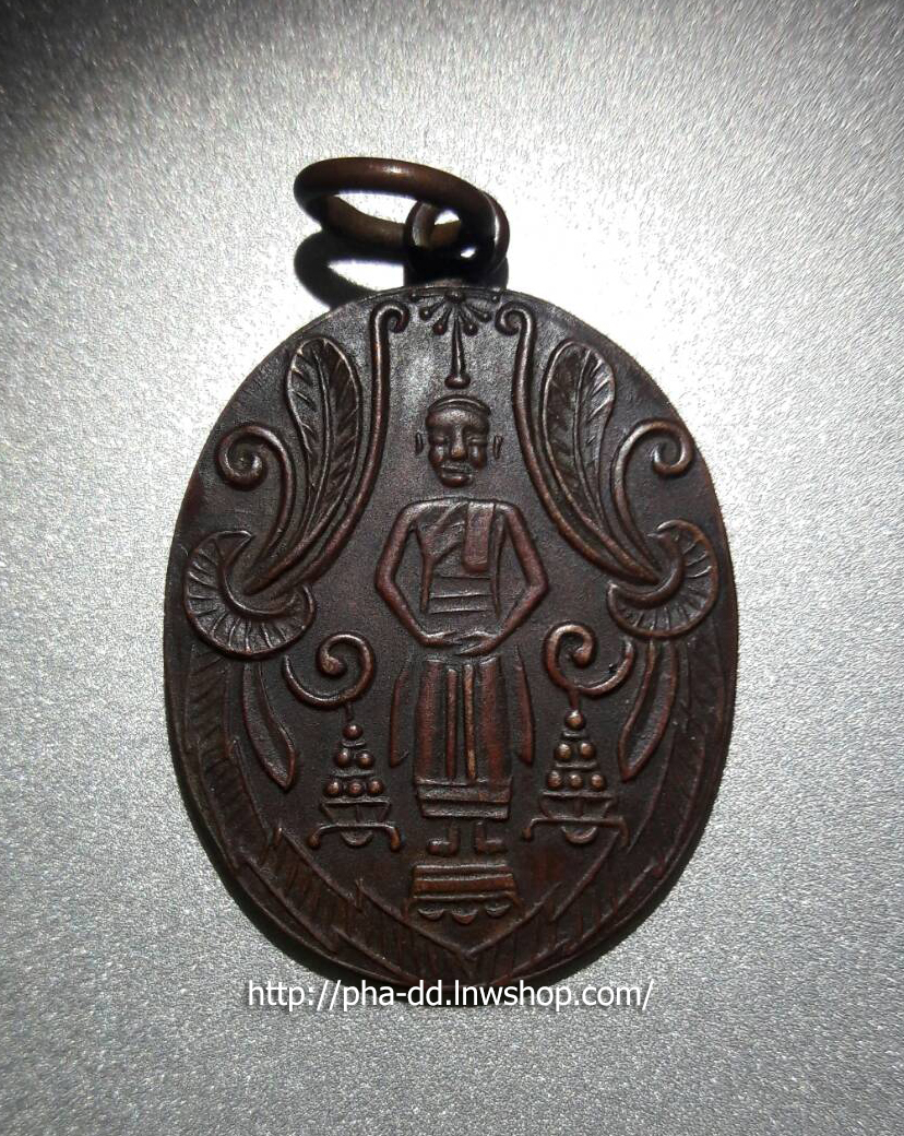 เหรียญหลวงพ่อวัดบ้านแหลม รุ่นแรก ปี 2460 เนื้อทองแดงรมดำ