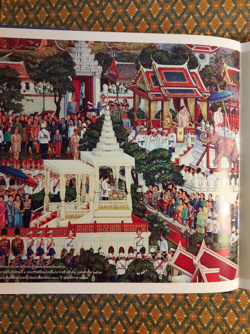 ใต้ร่มพระบารมี 236 ปี กรุงรัตนโกสินทร์