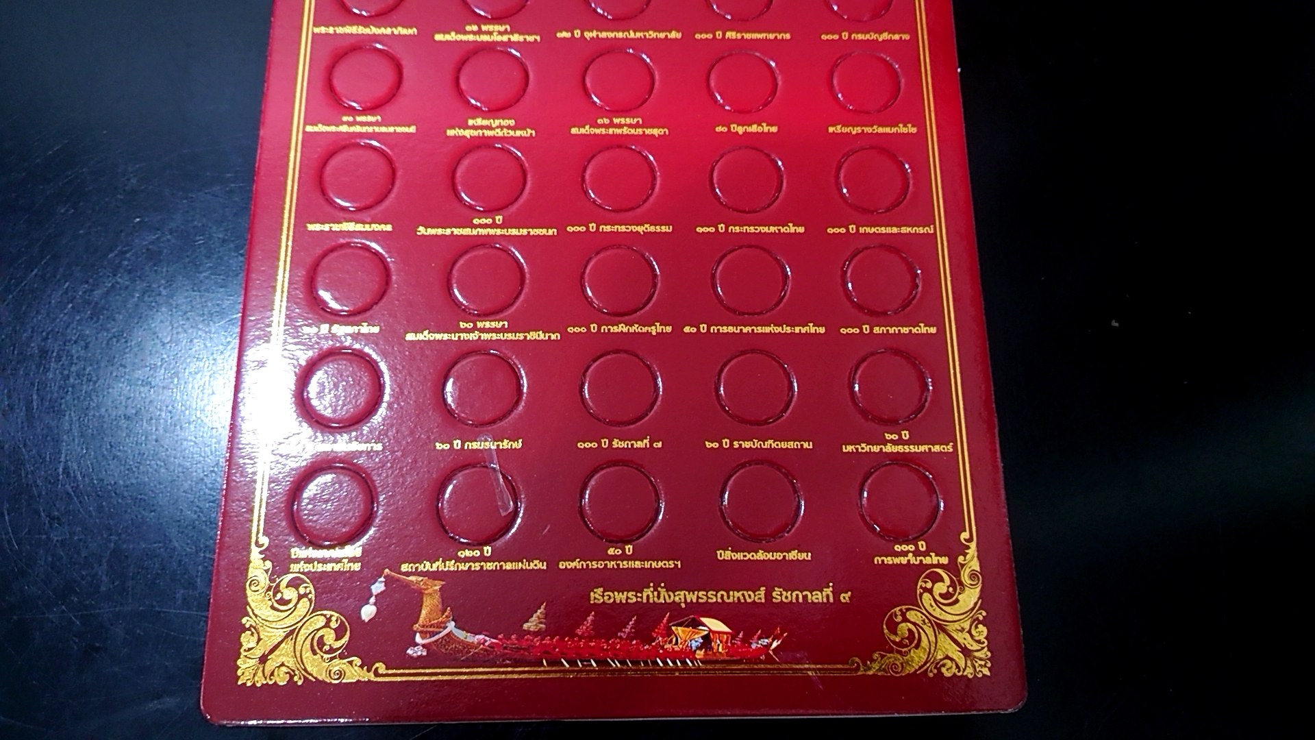 แผงใส่เหรียญ 2 บาทที่ระลึก 41 วาระ สีแดง ขนาด 21.5x35 เซ็น