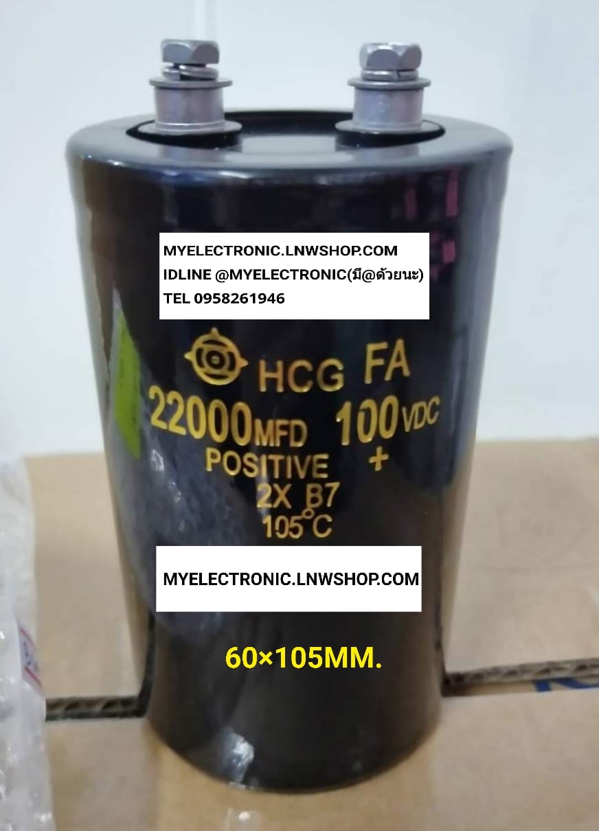 ขาย 22000UF100V , 22000UF100V105c ขันน็อต ขนาด เส้นผ่าศูนย์กลาง อ้วน 60มม. สูง107มม 65×107MM. ยี่ห้อ HITACHI FCG FA คาปาซิเตอร์ อิเล็กโตรไลท์ CAPACITOR ELECTROLYTE22000UF100VDC C22000UF100V ราคา ตัวละ . . . หน่วย บาท