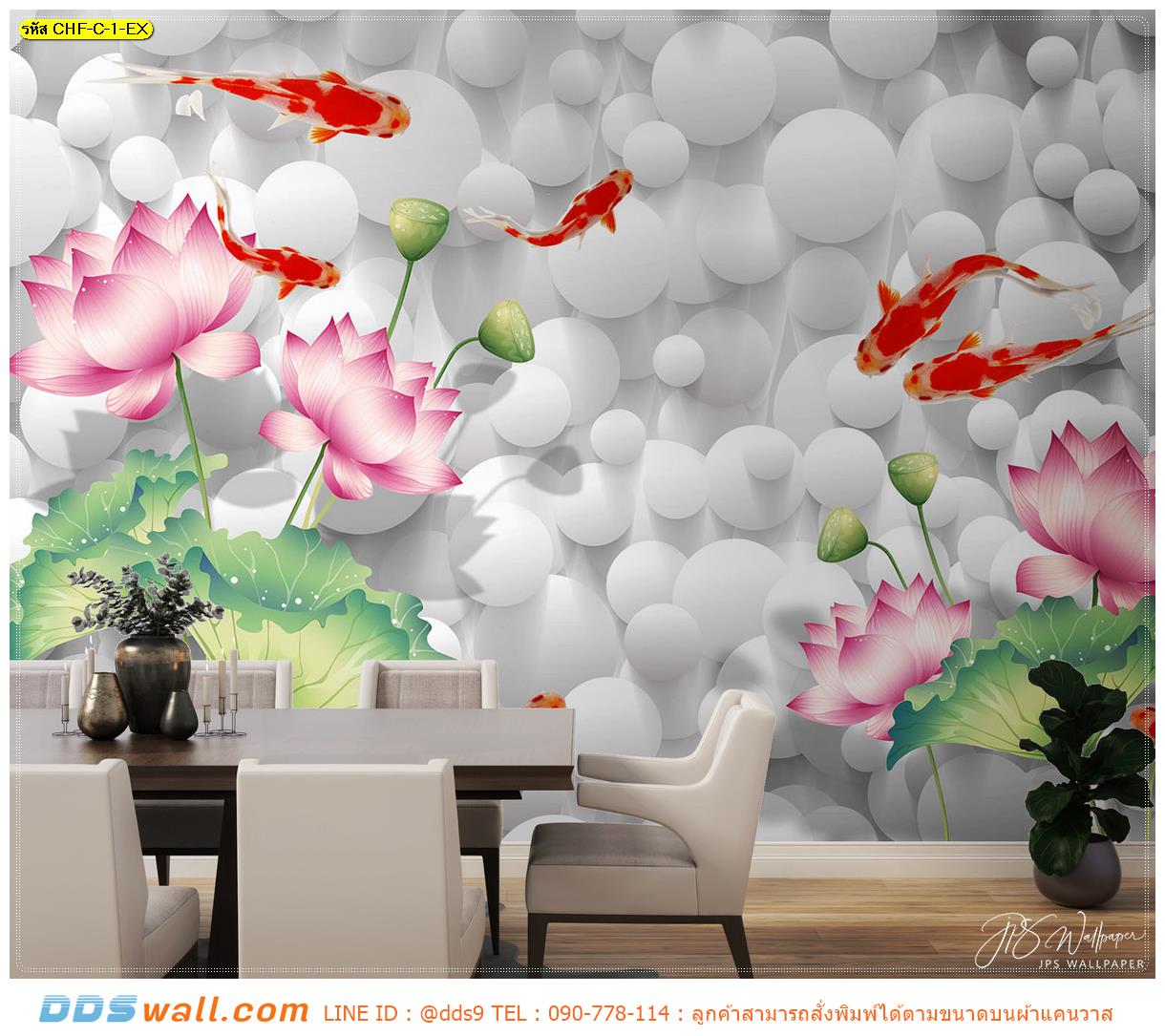 ภาพศิลปะ ผ้าCanvas พิมพ์ลาย กราฟิกปลาคาร์ฟสีส้มและดอกบัวชมพู ตกแต่งห้องอาหาร ให้ดูสวยๆ น่ามอง