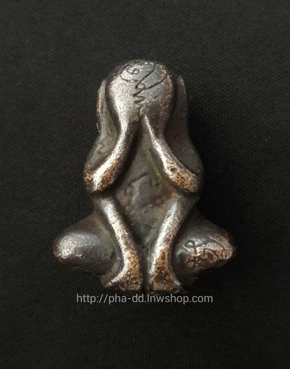 พระปิดตาหลวงปู่นาค วัดห้วยจระเข้ จ.นครปฐม