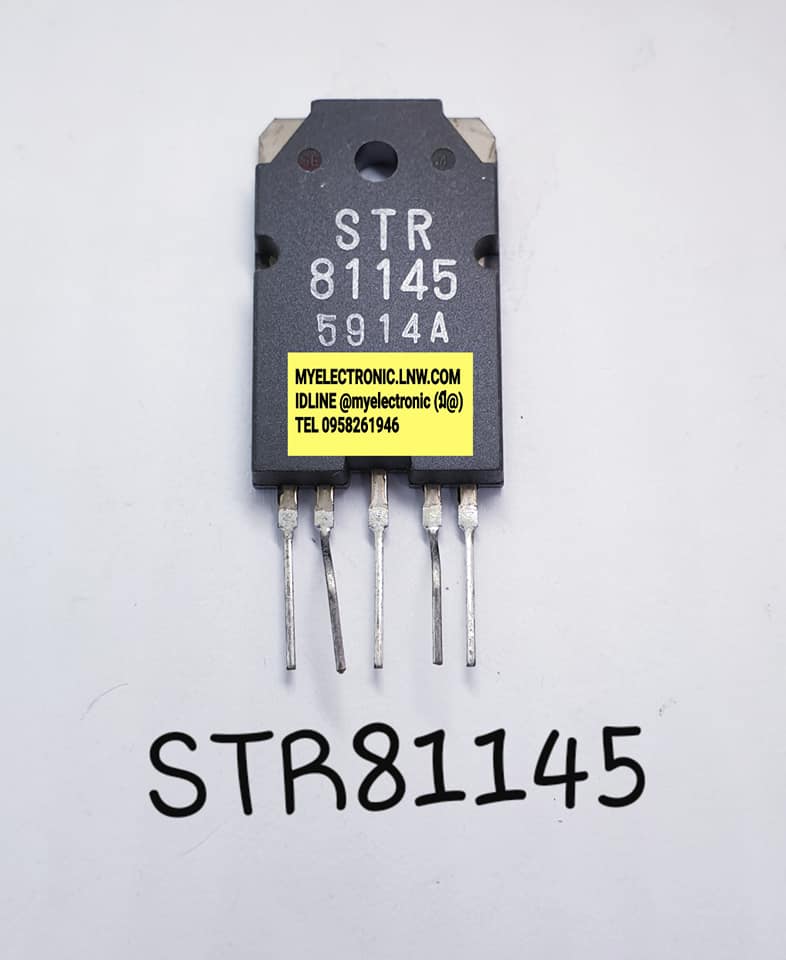 STR81145ยี่ห้อตัวถังTO247/5ขาราคาตัวละ