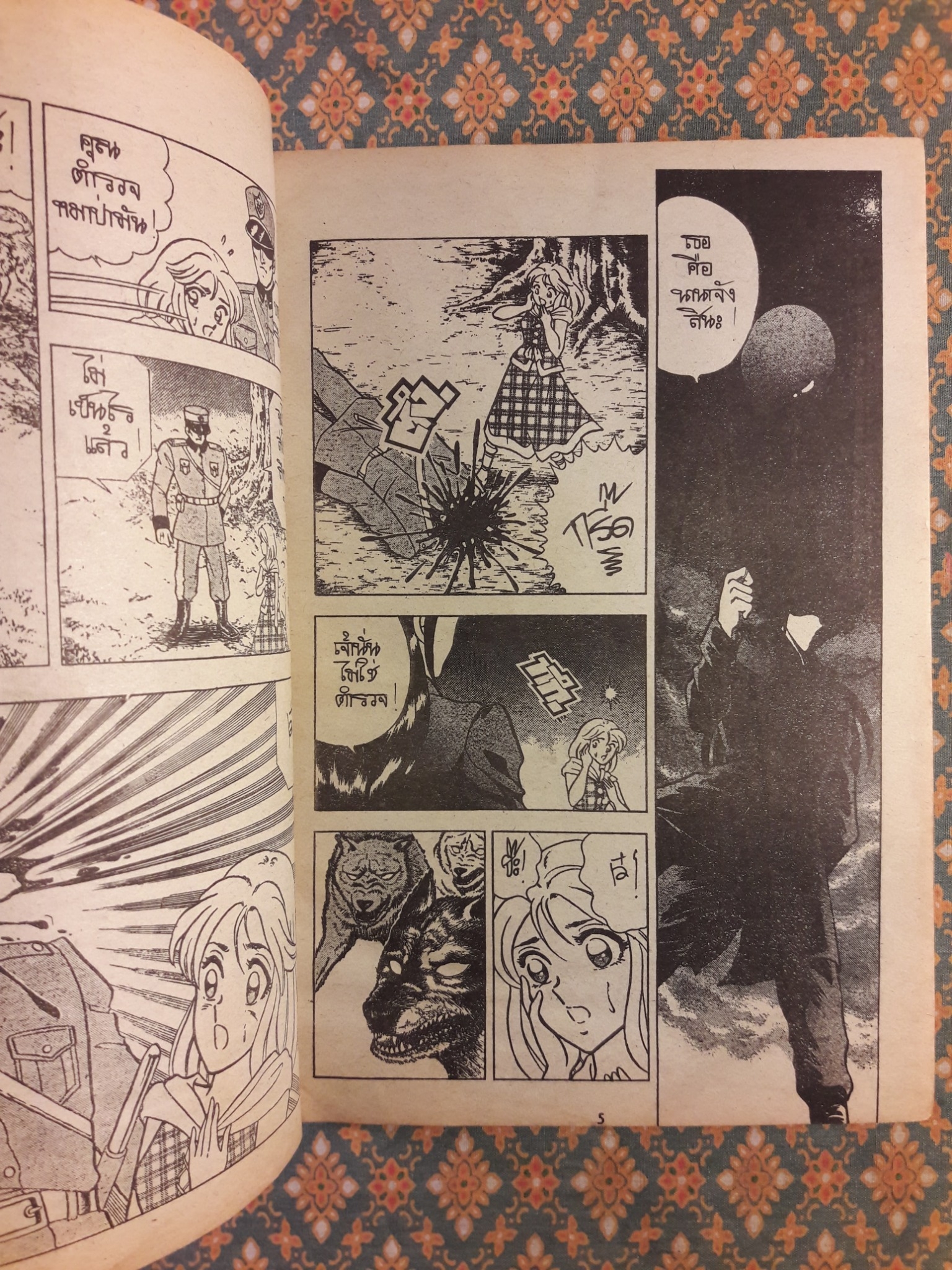 หนี้แค้นจอมเทพ