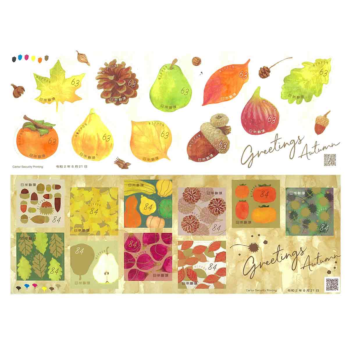 Japan Stamp, 2020 Fruits Vegetable & Flora / Autumm Greeting S/S